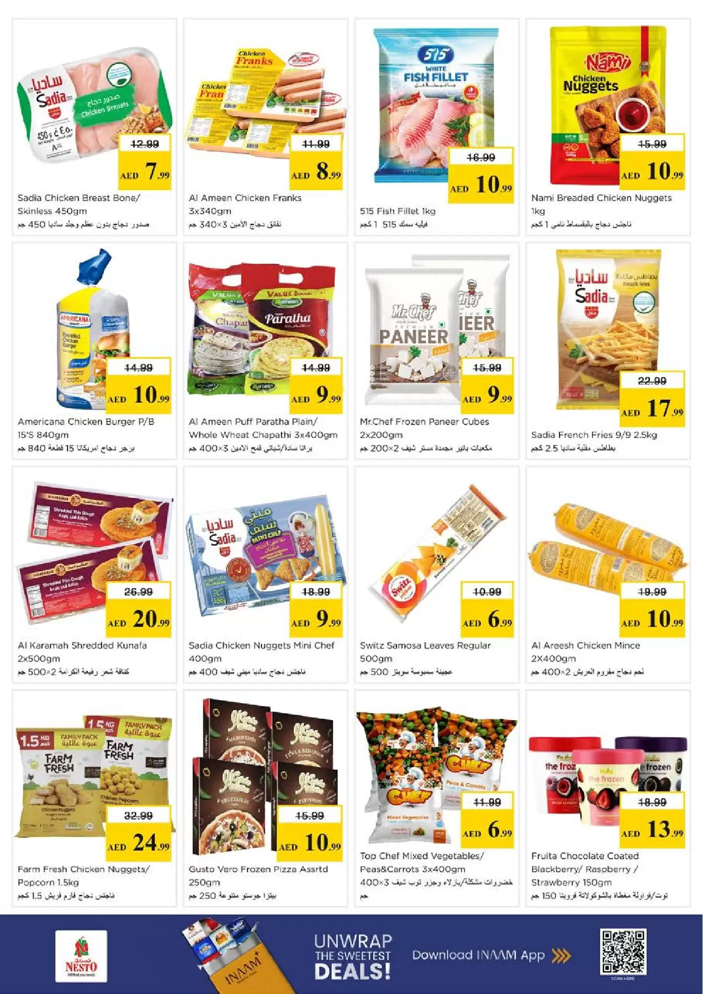 Ofertas de Nesto Hipermercados Hwr Alanz de 26 a 29 marzo 2026 Ofertas de fin de megamontaje