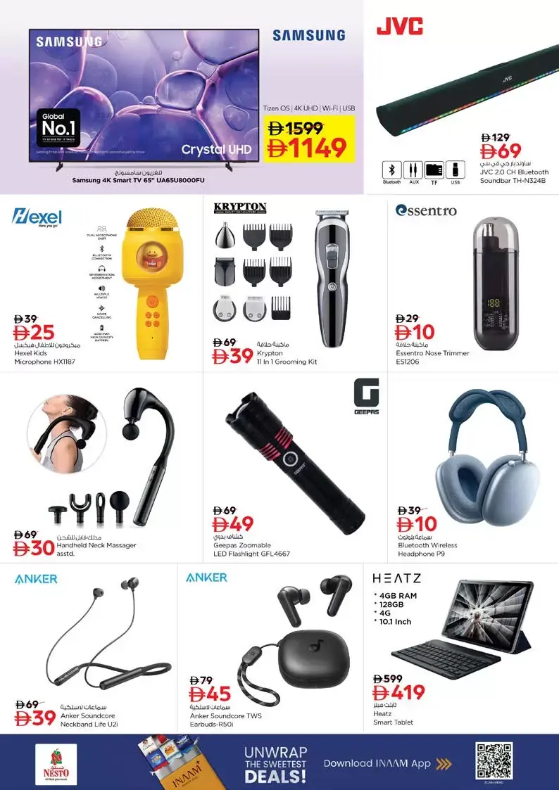 Ofertas de Nesto Hipermercados Alfhydy de 26 a 29 marzo 2026 Ofertas de fin de megamontaje