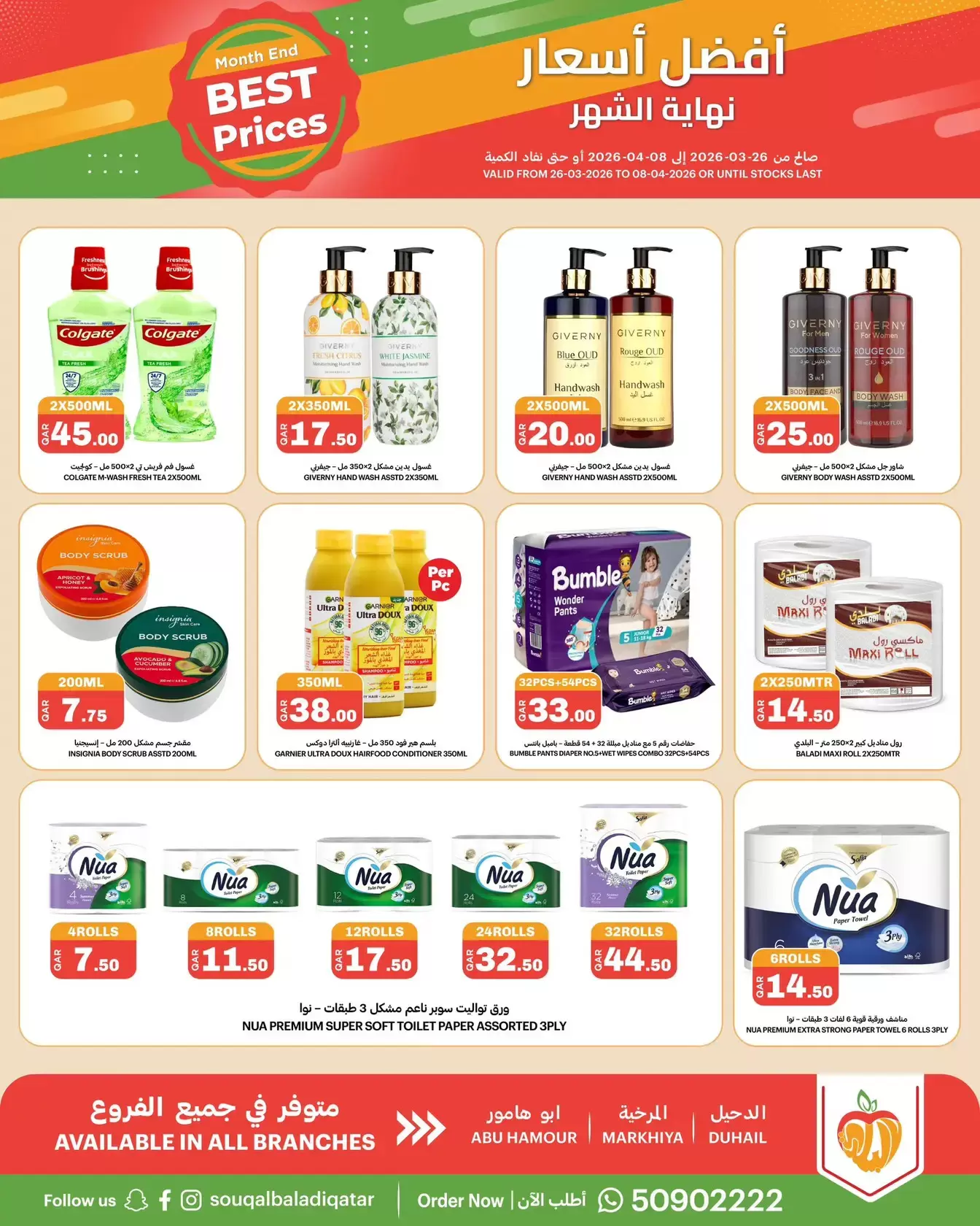 Ofertas de Souq Al Baladi Katar de 26 marzo a 8 abril 2026 Precios de fin de mes
