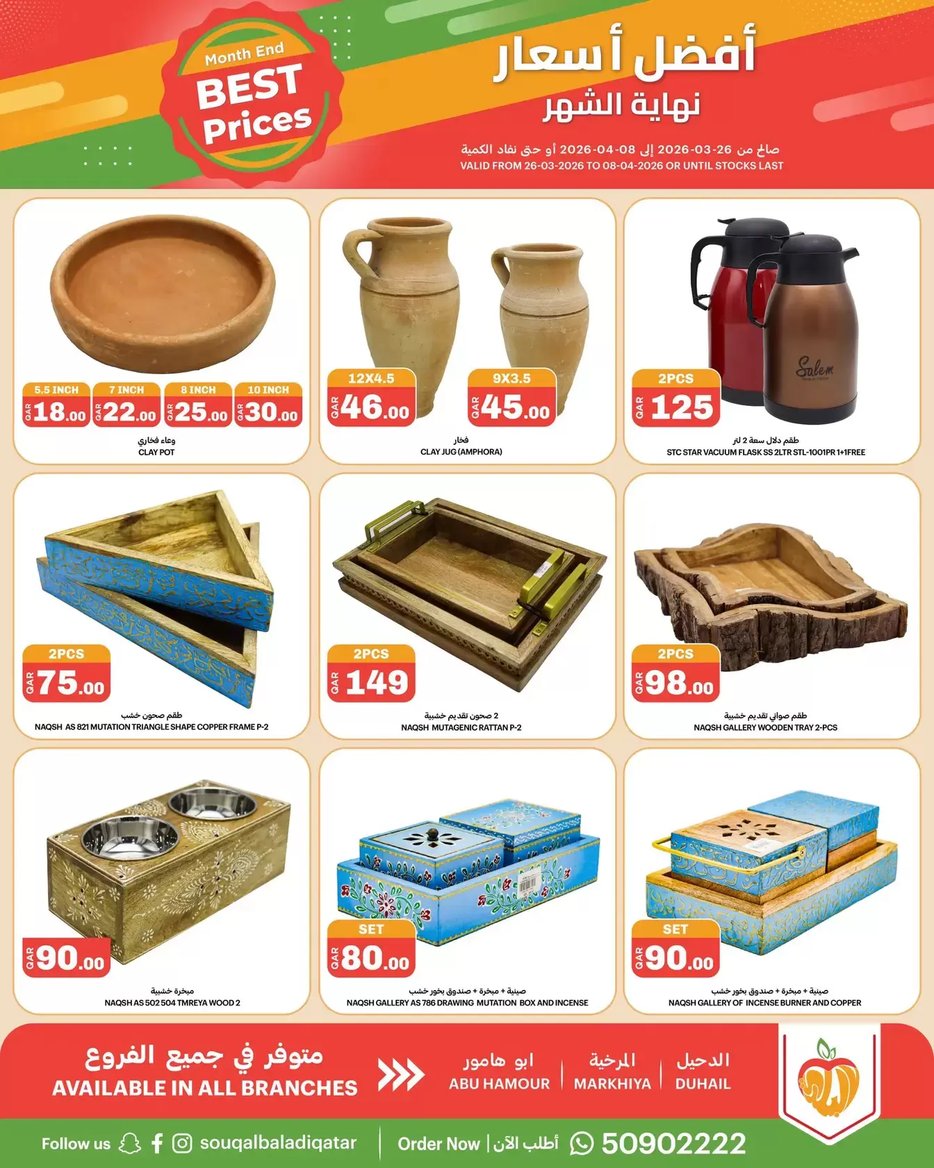 Ofertas de Souq Al Baladi Katar de 26 marzo a 8 abril 2026 Precios de fin de mes