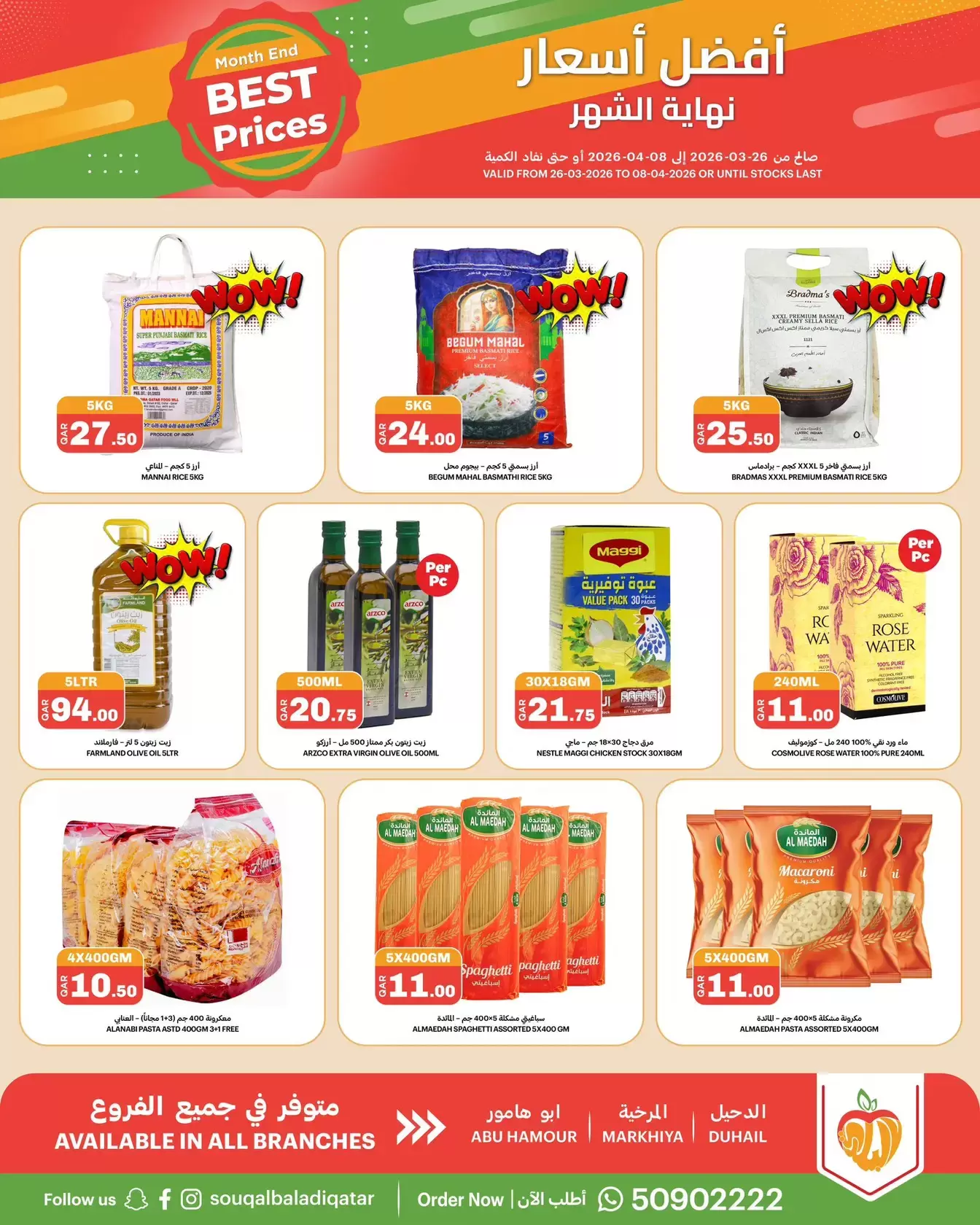 Souq Al Baladi Qatar offers from 26 March to 8 April 2026 End of the month prices - Page 1