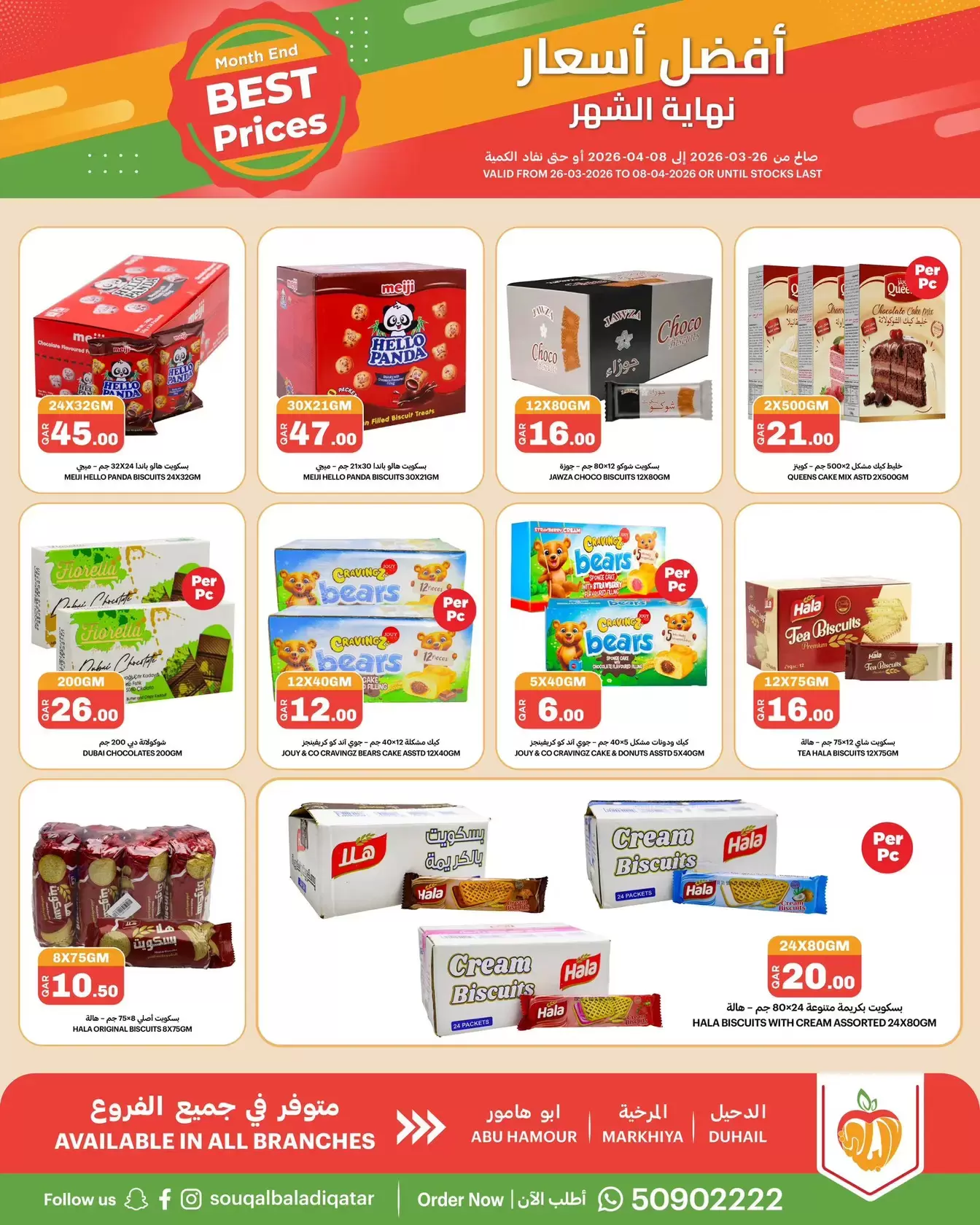 Ofertas de Souq Al Baladi Katar de 26 marzo a 8 abril 2026 Precios de fin de mes