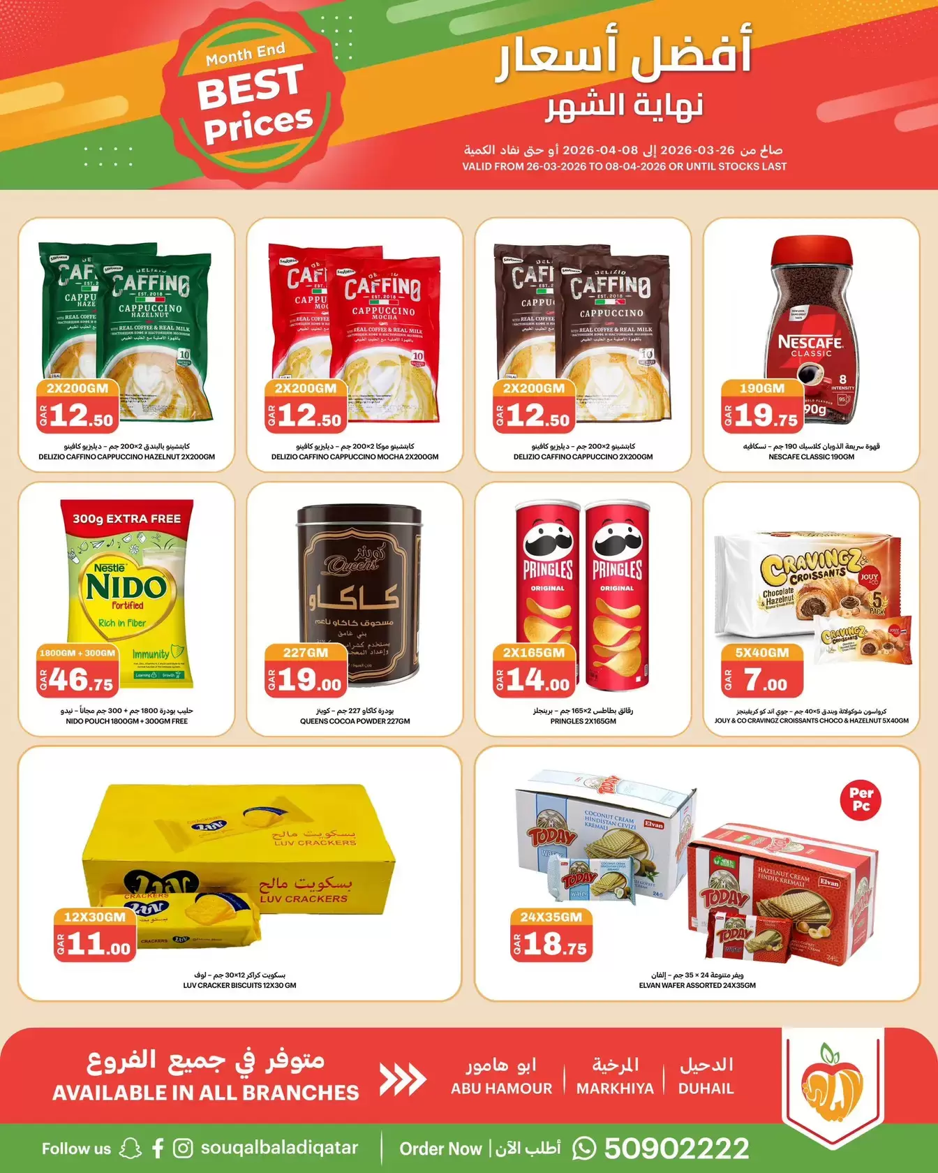 Ofertas de Souq Al Baladi Katar de 26 marzo a 8 abril 2026 Precios de fin de mes