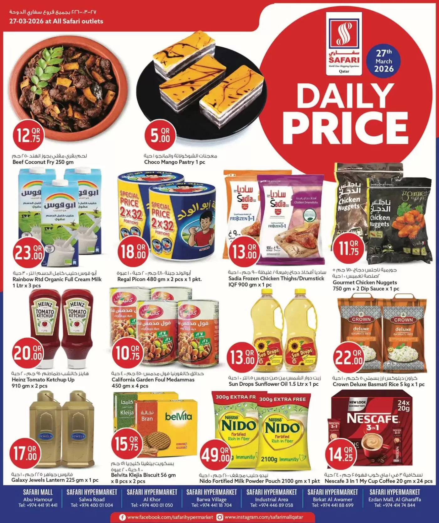 Ofertas de Hipermercado Safari Katar viernes 27 marzo 2026 Ofertas de Eid - Página 1