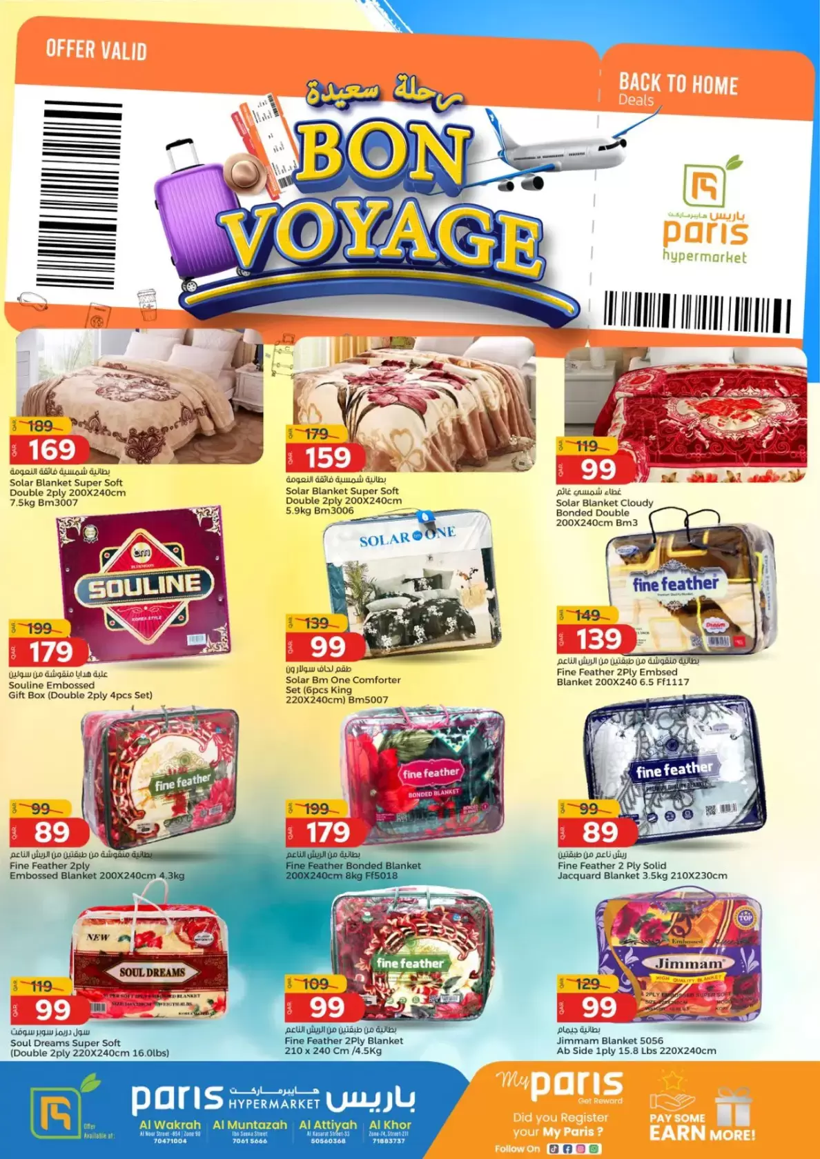 Paris Hypermarket Qatar offers from 27 March to 5 April 2026 Bon Voyage offers