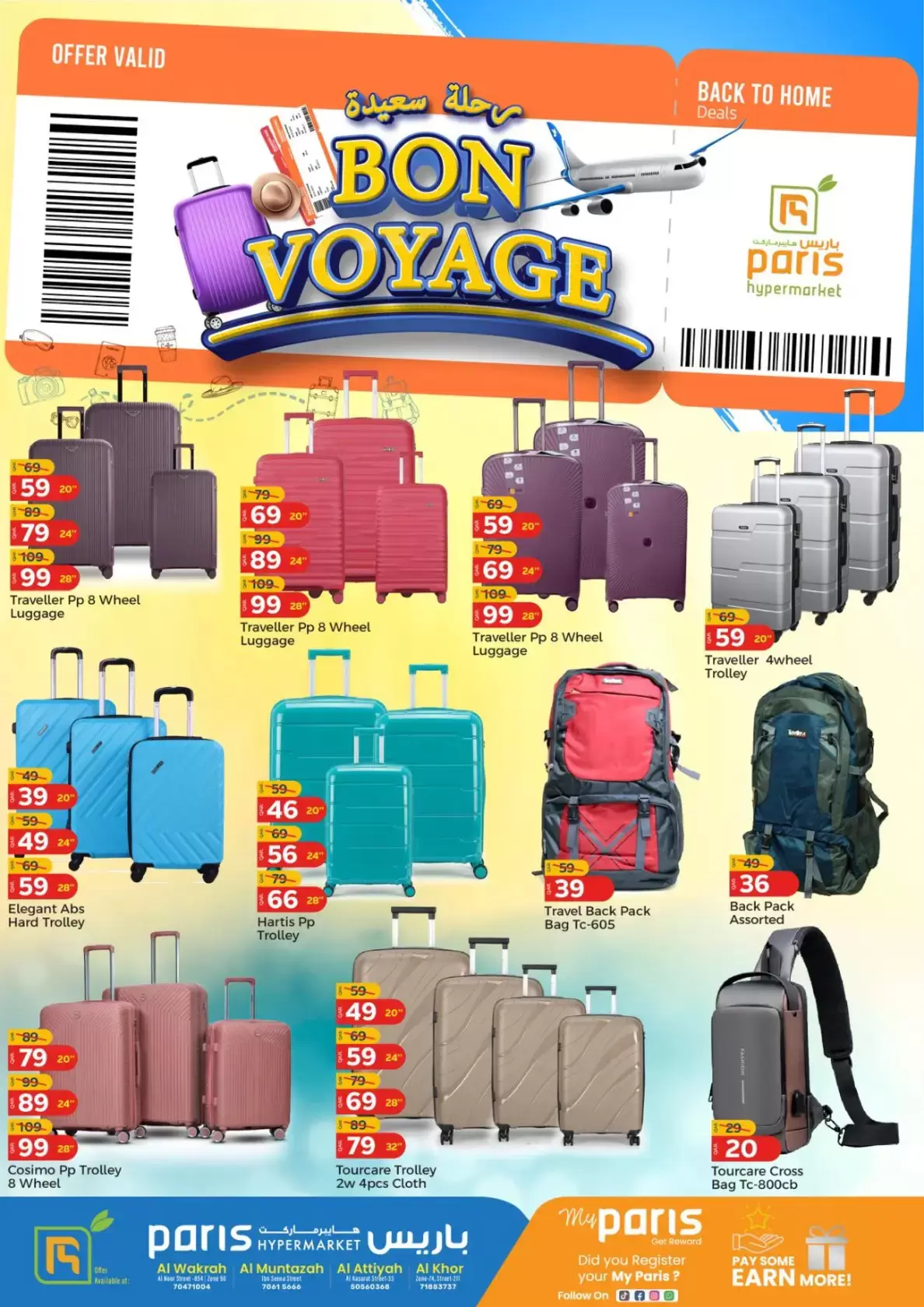 Paris Hypermarket Qatar offers from 27 March to 5 April 2026 Bon Voyage offers