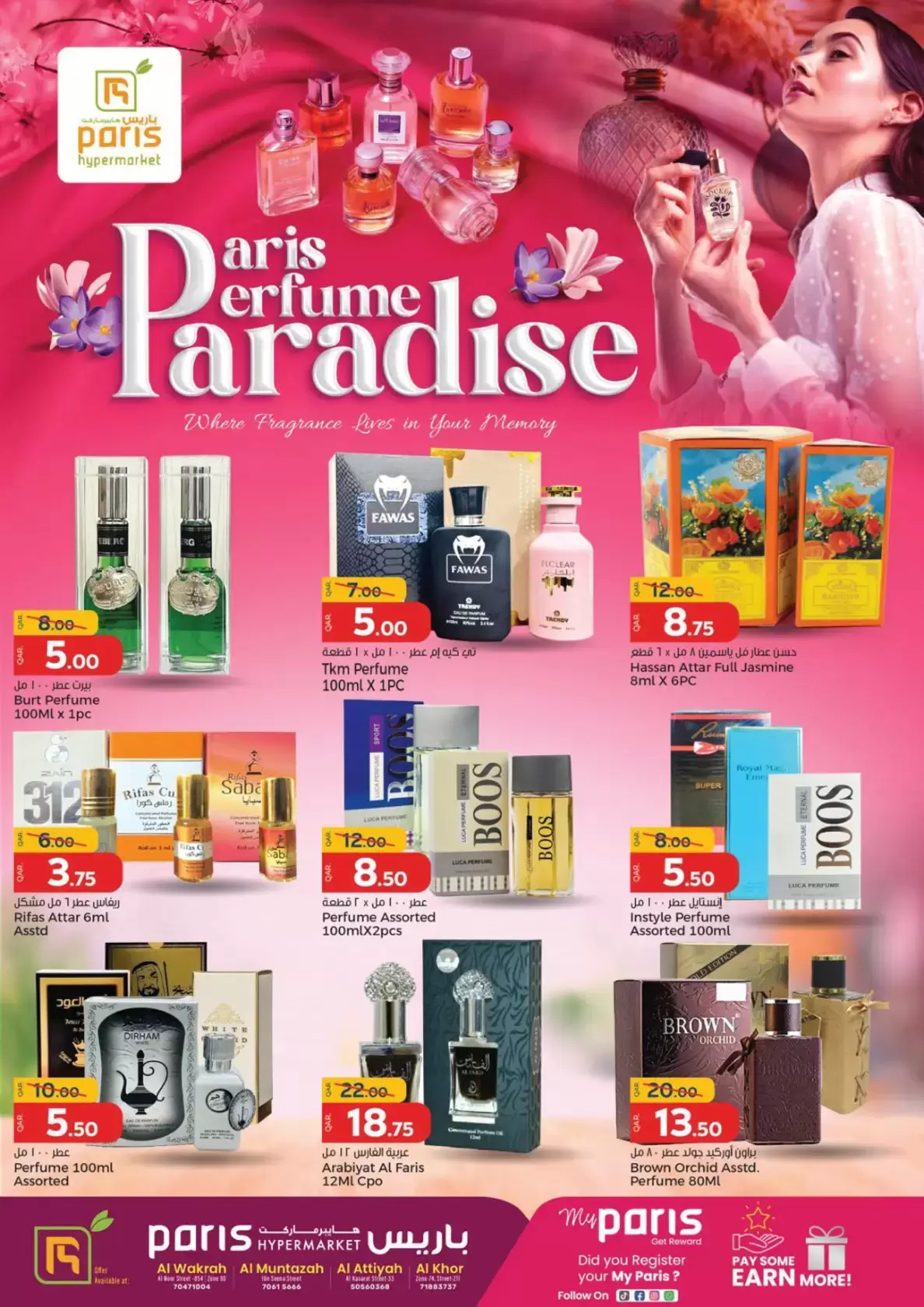 Paris Hypermarket Qatar offers from 27 March to 5 April 2026 Paris Perfume Paradise