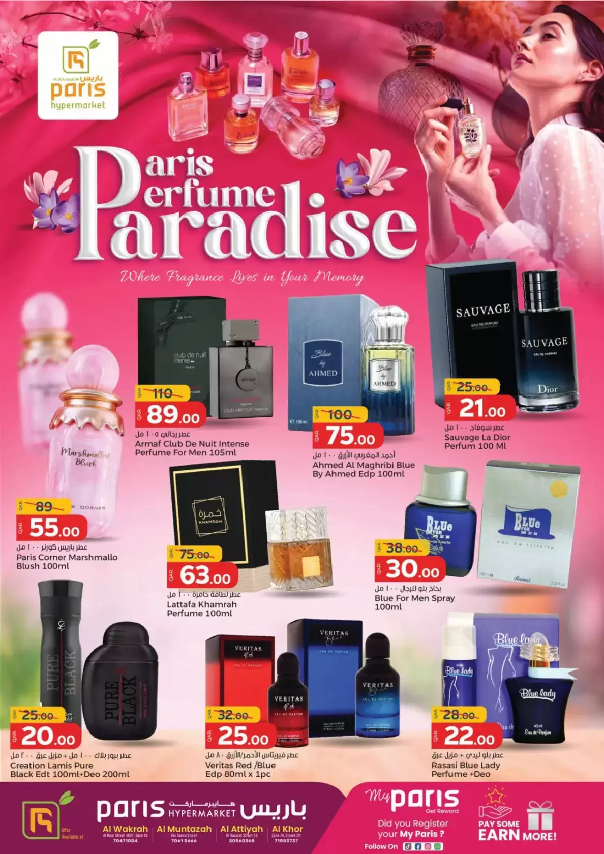 Paris Hypermarket Qatar offers from 27 March to 5 April 2026 Paris Perfume Paradise