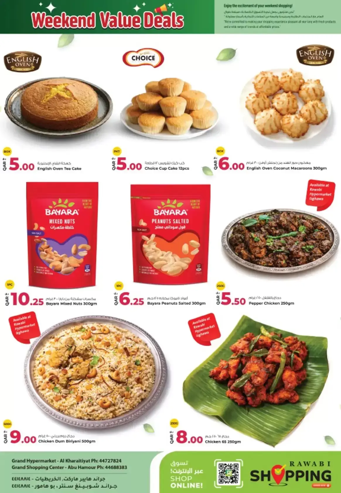 Grand Hypermarket Qatar offers from 26 to 28 March 2026 Weekend Deals