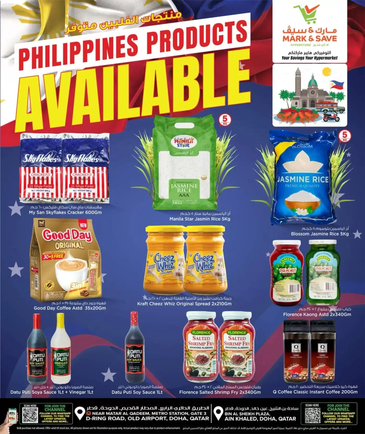 Mark & Save offers in Doha from 26 March to 1 April 2026 Indian products available