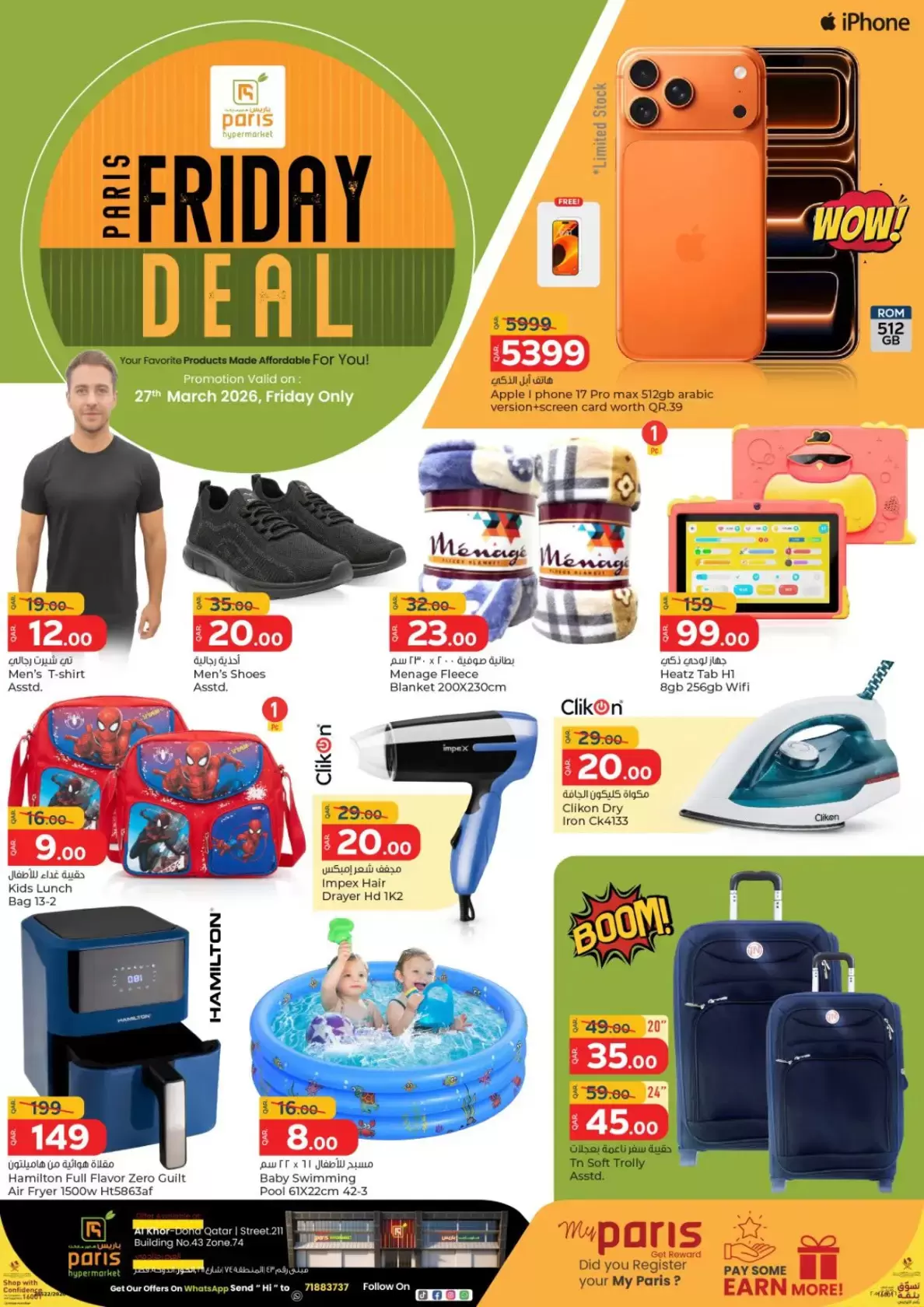 Paris Hypermarket offers in Al Khor Friday 27 March 2026 One day offer
