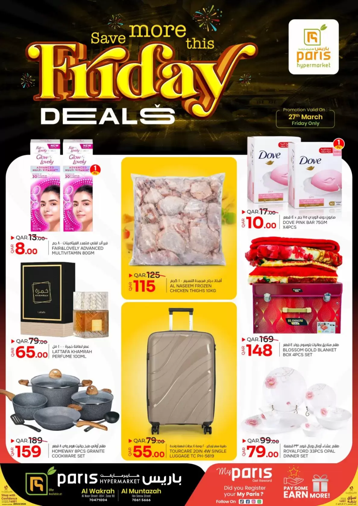 Paris Hypermarket offers in Al Wakrah, Almntzh Friday 27 March 2026 One day offer