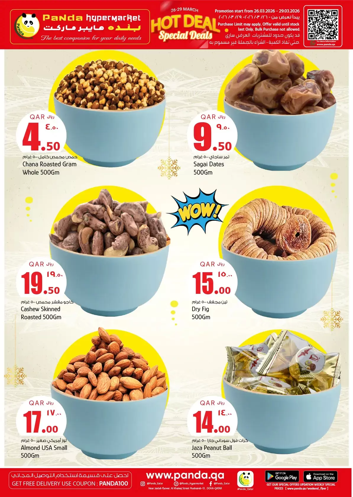 Ofertas de Hipermercado Panda Katar de 26 a 29 marzo 2026 Ofertas de fin de semana