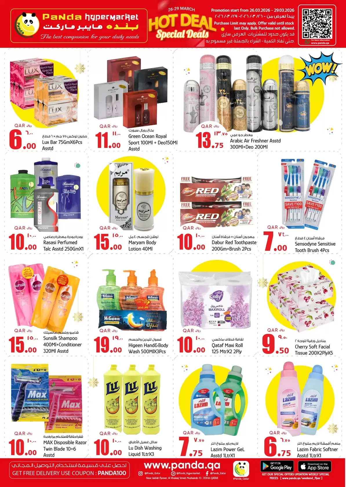 Ofertas de Hipermercado Panda Katar de 26 a 29 marzo 2026 Ofertas de fin de semana