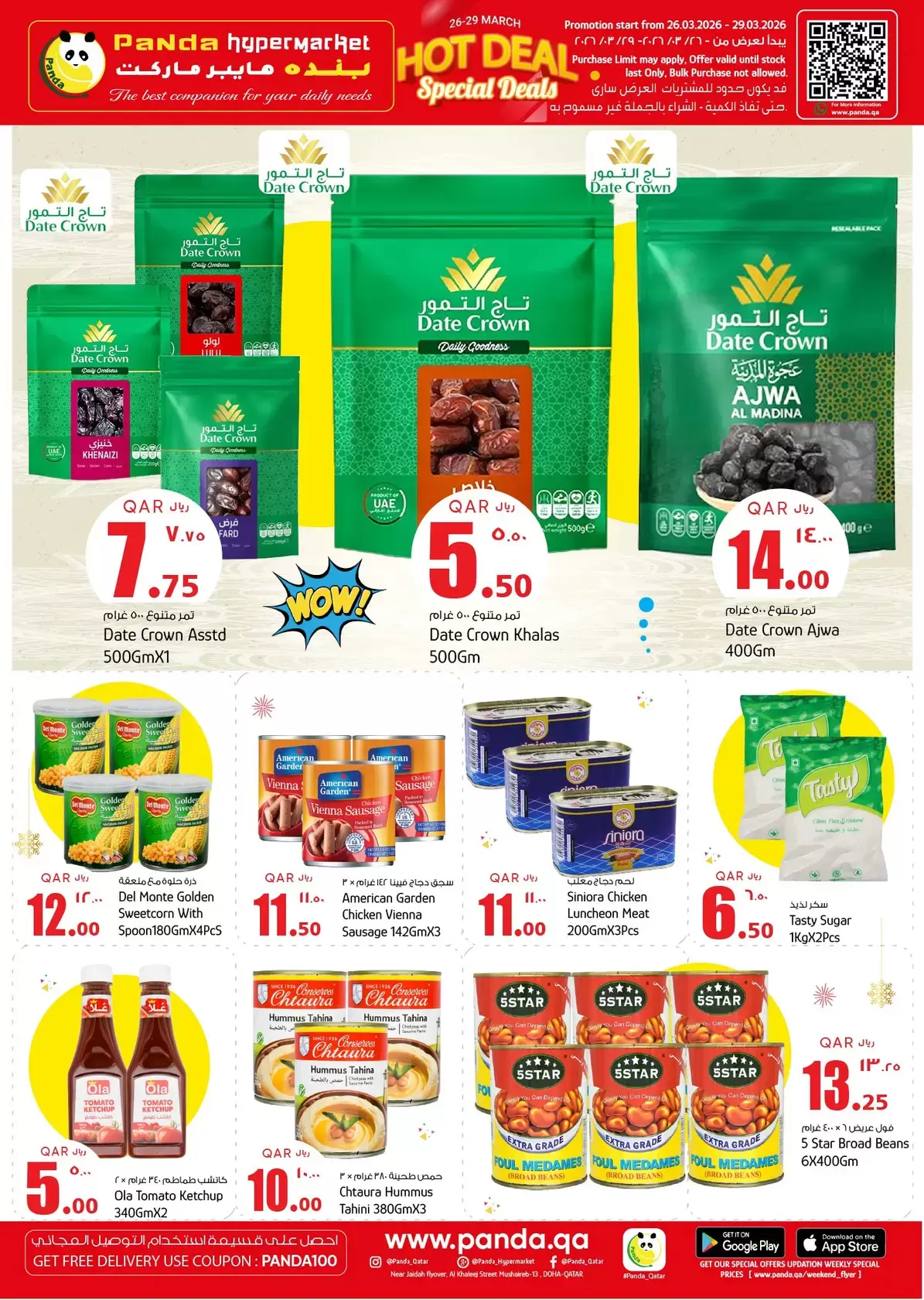 Ofertas de Hipermercado Panda Katar de 26 a 29 marzo 2026 Ofertas de fin de semana