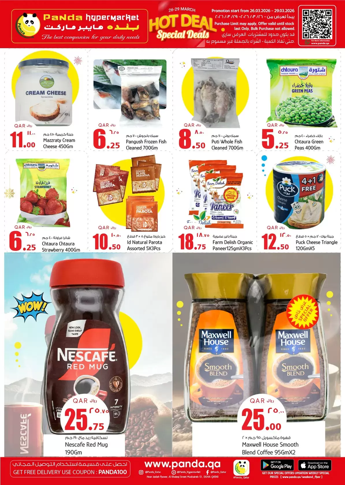Ofertas de Hipermercado Panda Katar de 26 a 29 marzo 2026 Ofertas de fin de semana