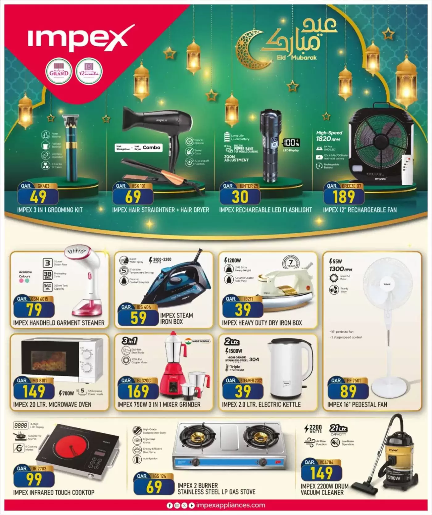 Rawabi Markets Qatar offers from 27 March to 10 April 2026 Digital Delights