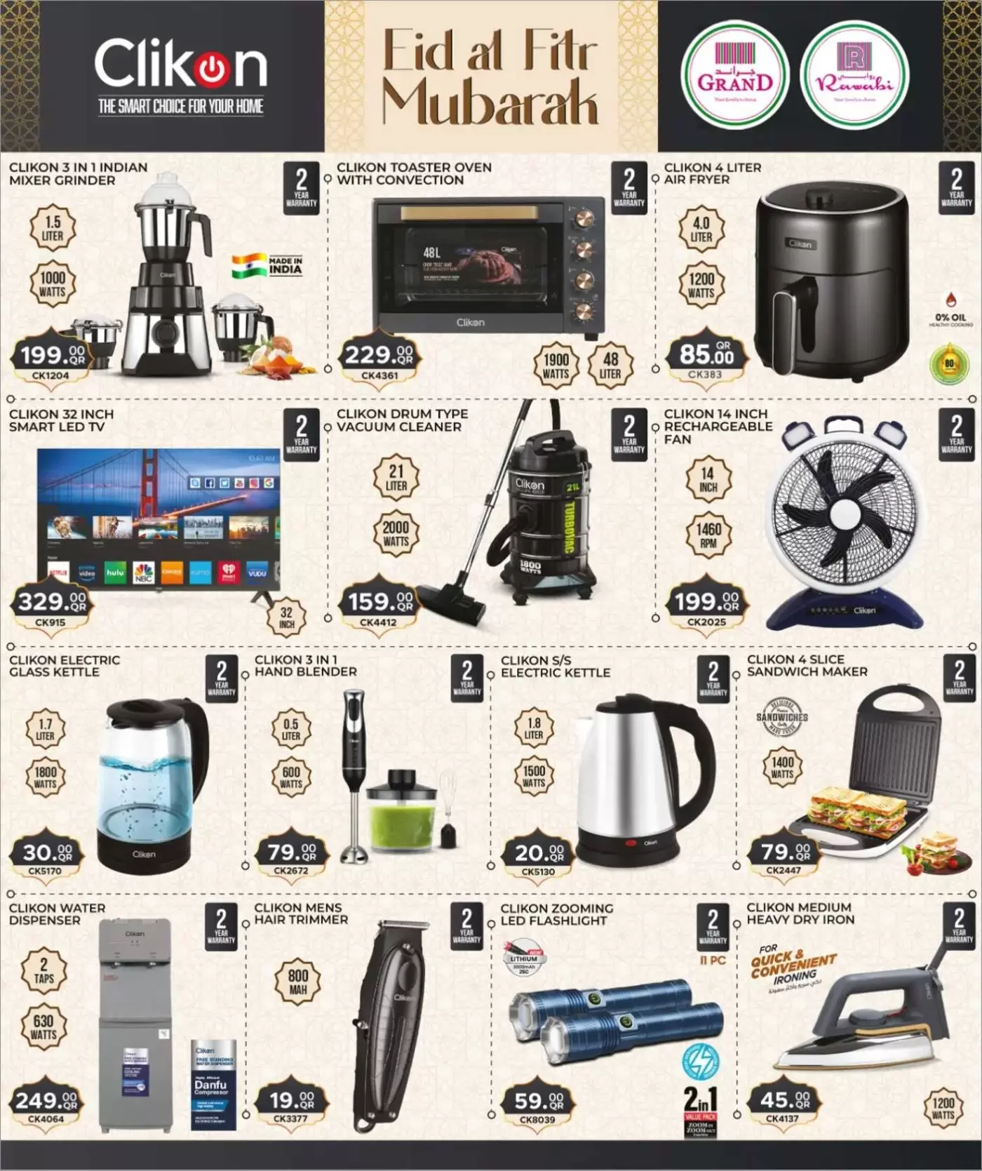 Rawabi Markets Qatar offers from 27 March to 10 April 2026 Digital Delights