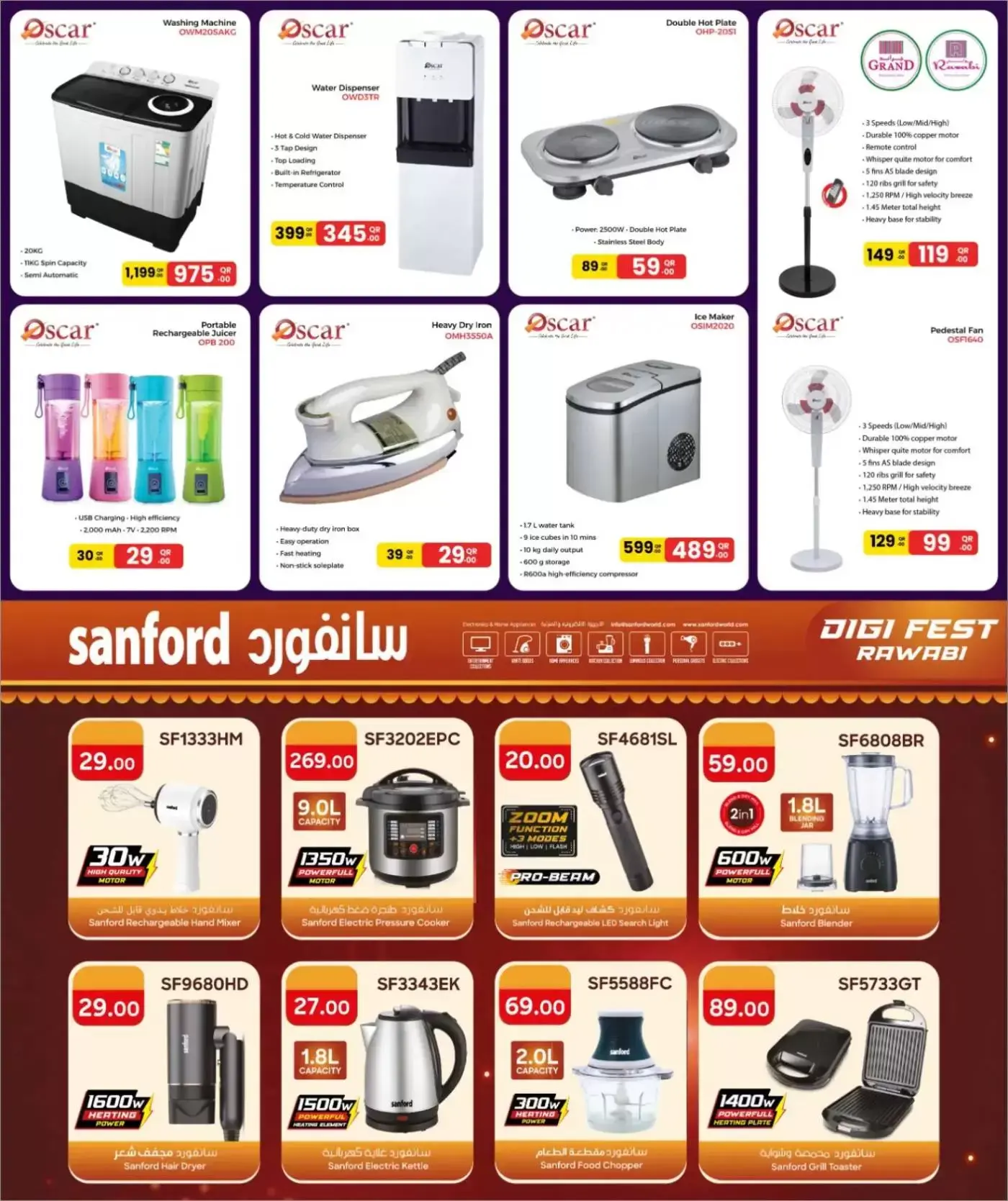 Rawabi Markets Qatar offers from 27 March to 10 April 2026 Digital Delights