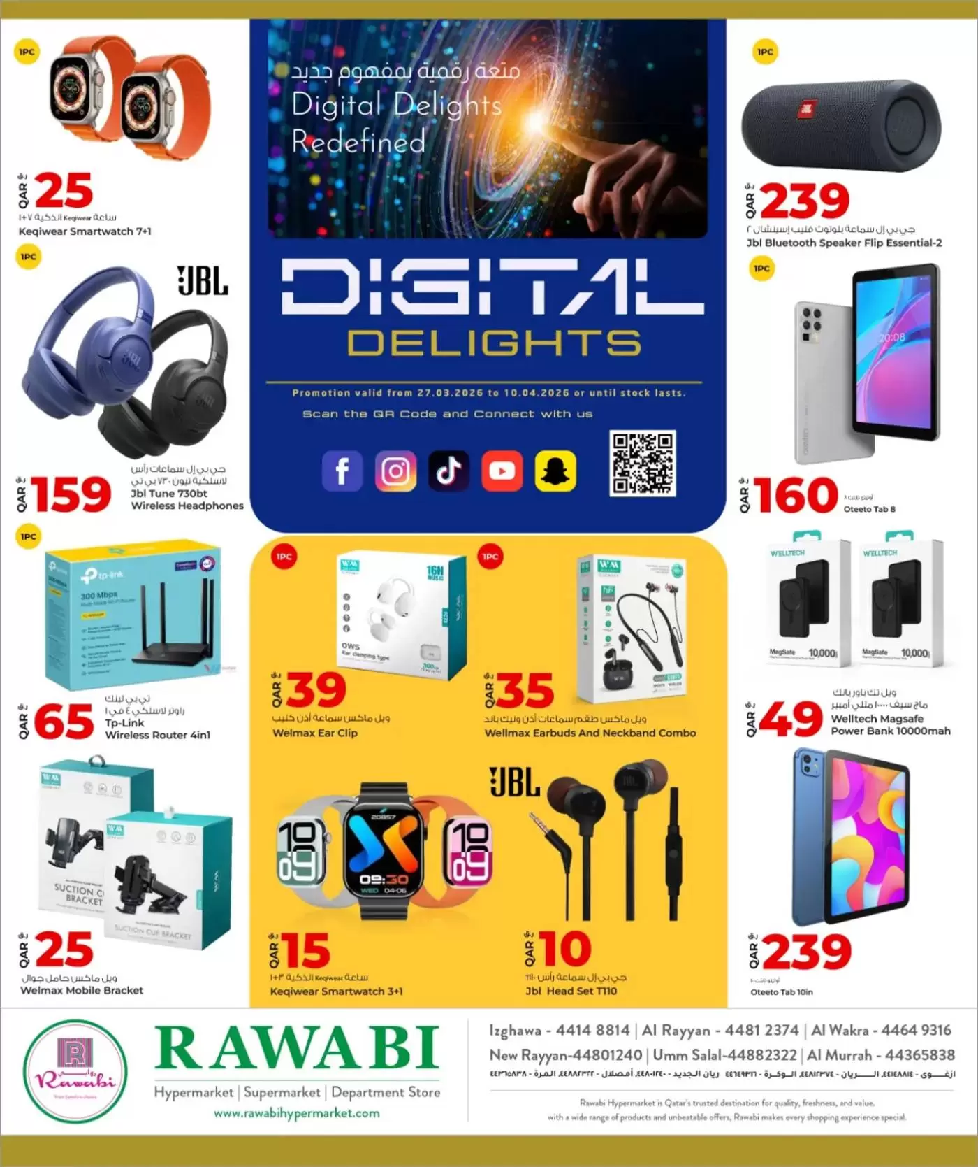 Rawabi Markets Qatar offers from 27 March to 10 April 2026 Digital Delights
