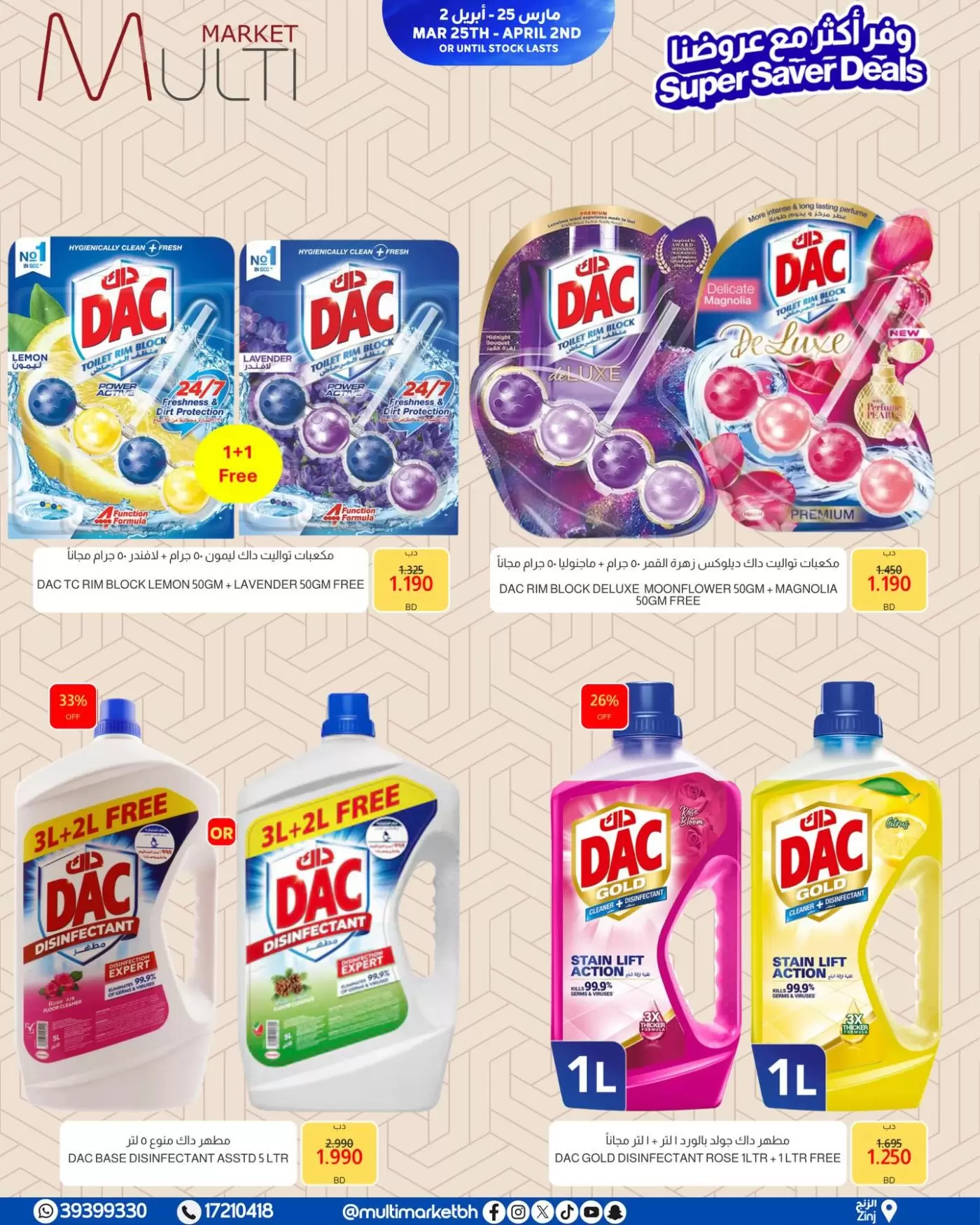 Offres Multi Market Zinj de 25 mars à 2 avril 2026 Offres Super Saver