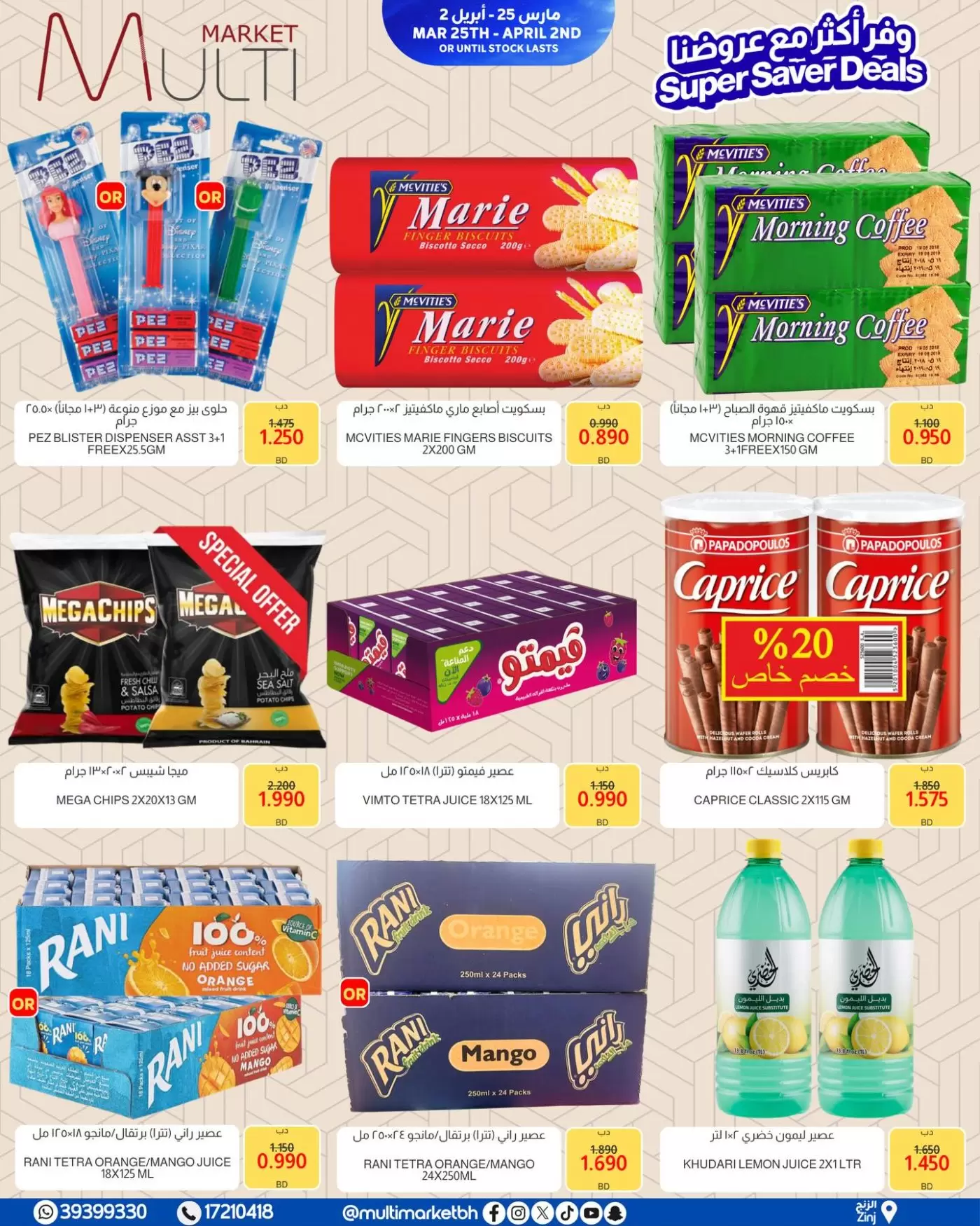 Offres Multi Market Zinj de 25 mars à 2 avril 2026 Offres Super Saver