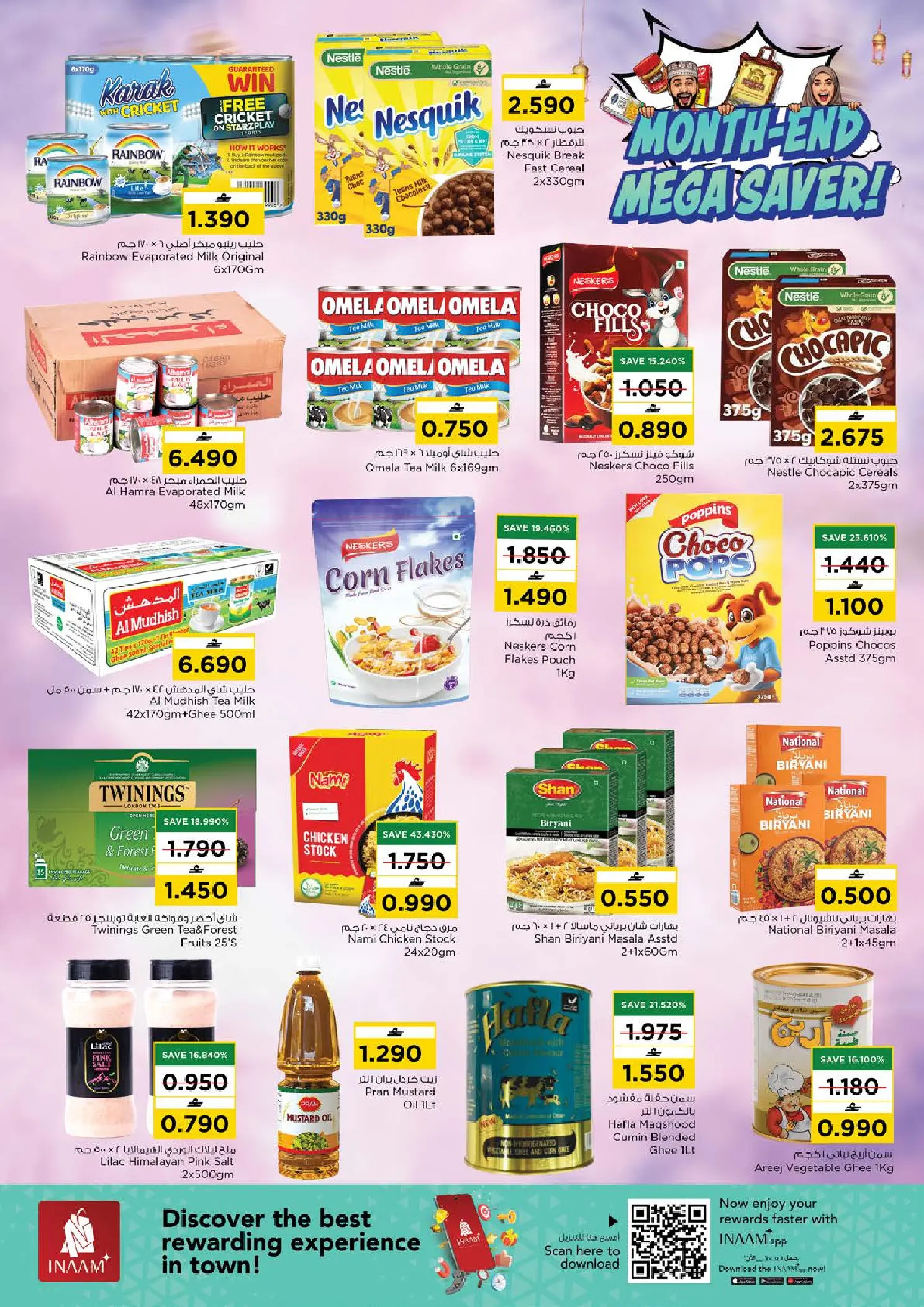 Offres Nesto Oman de 26 à 31 mars 2026 Prix de Rêve