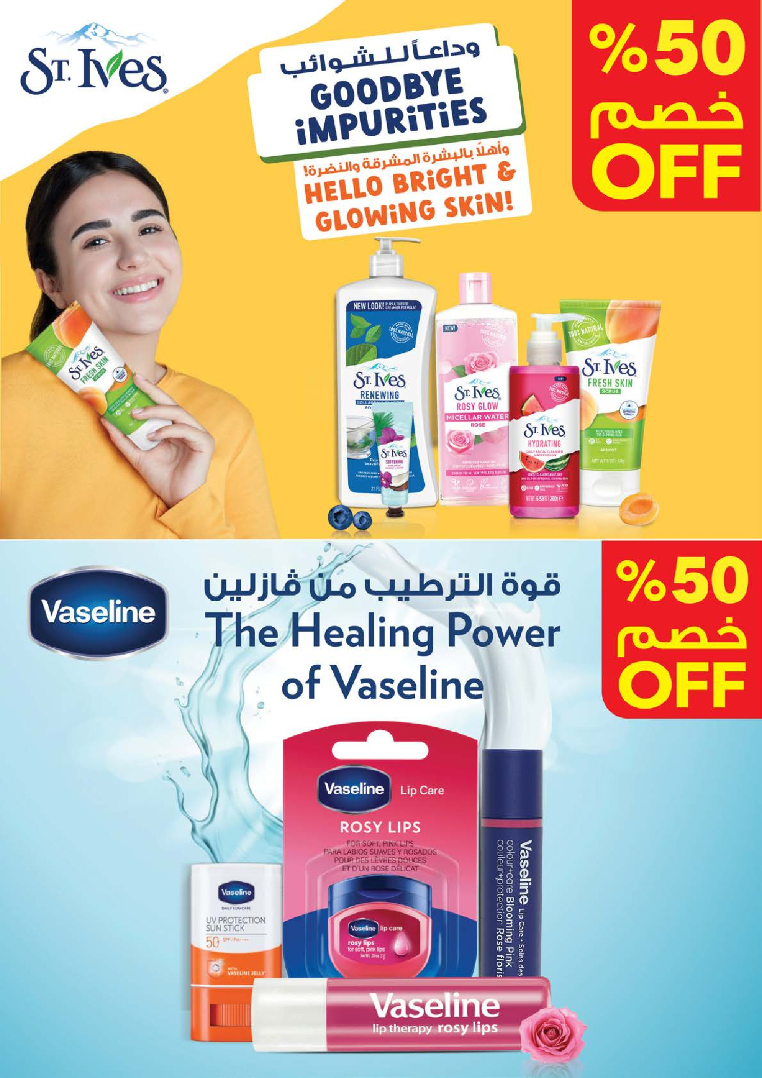 Offres Nesto Oman de 26 à 31 mars 2026 Prix de Rêve