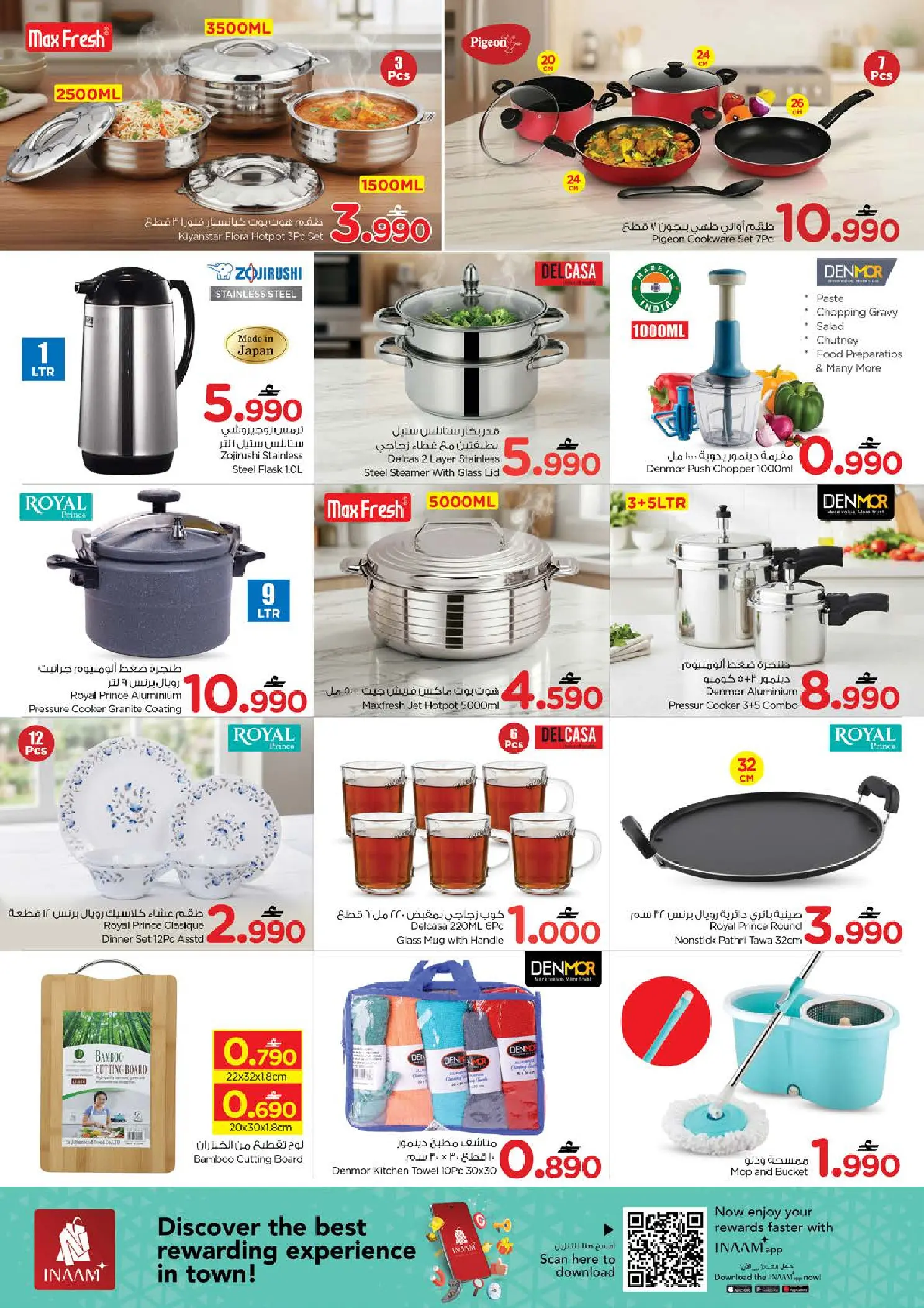 Offres Nesto Oman de 26 à 31 mars 2026 Prix de Rêve