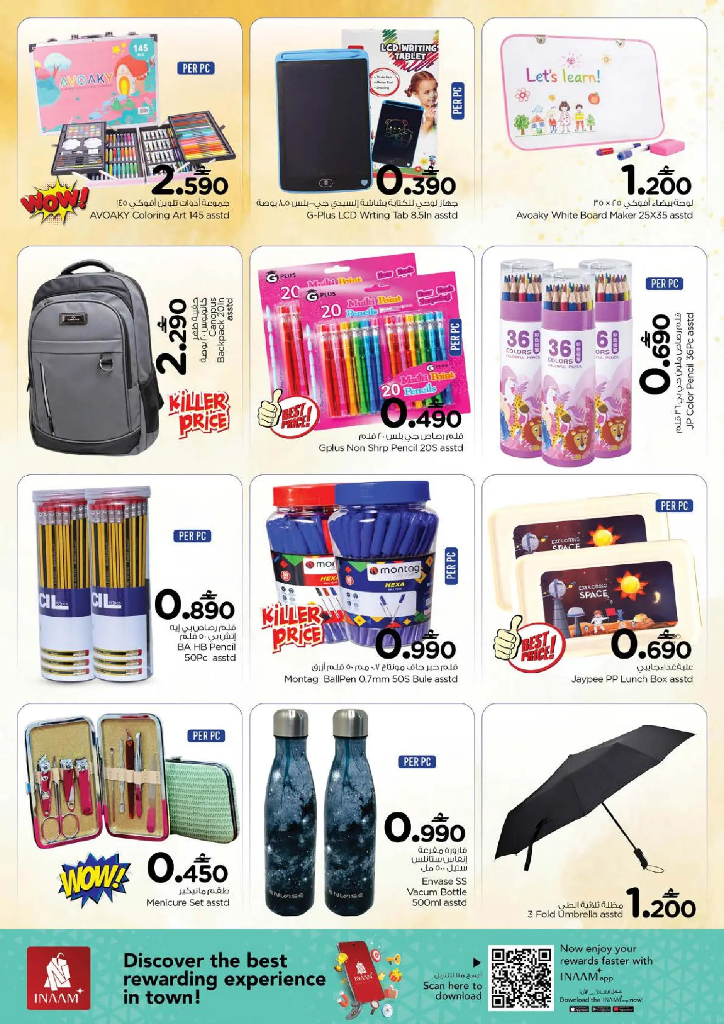 Offres Nesto Oman de 26 à 31 mars 2026 Prix de Rêve