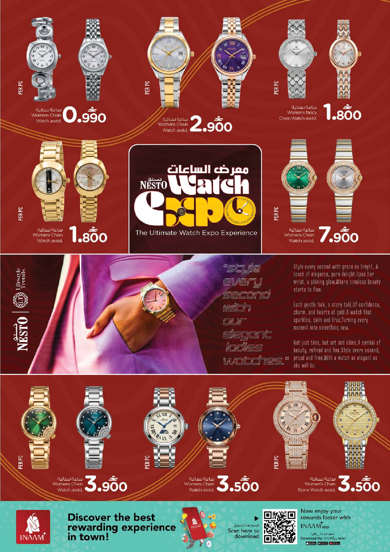 Offres Nesto Oman de 26 à 31 mars 2026 Prix de Rêve