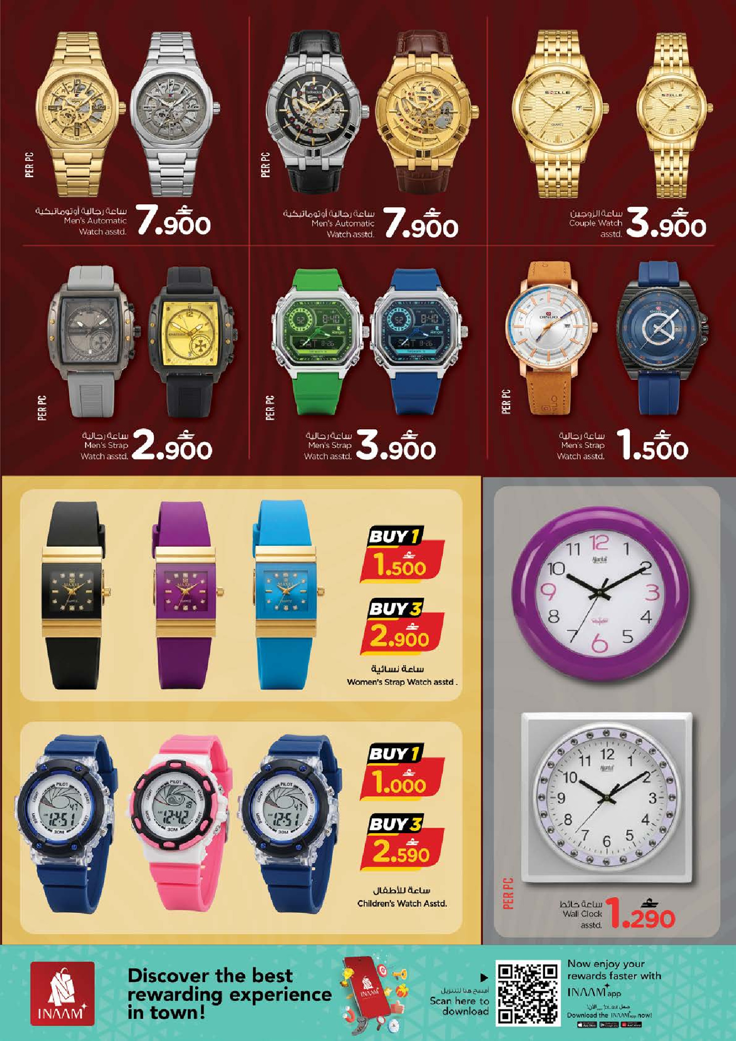 Offres Nesto Oman de 26 à 31 mars 2026 Prix de Rêve