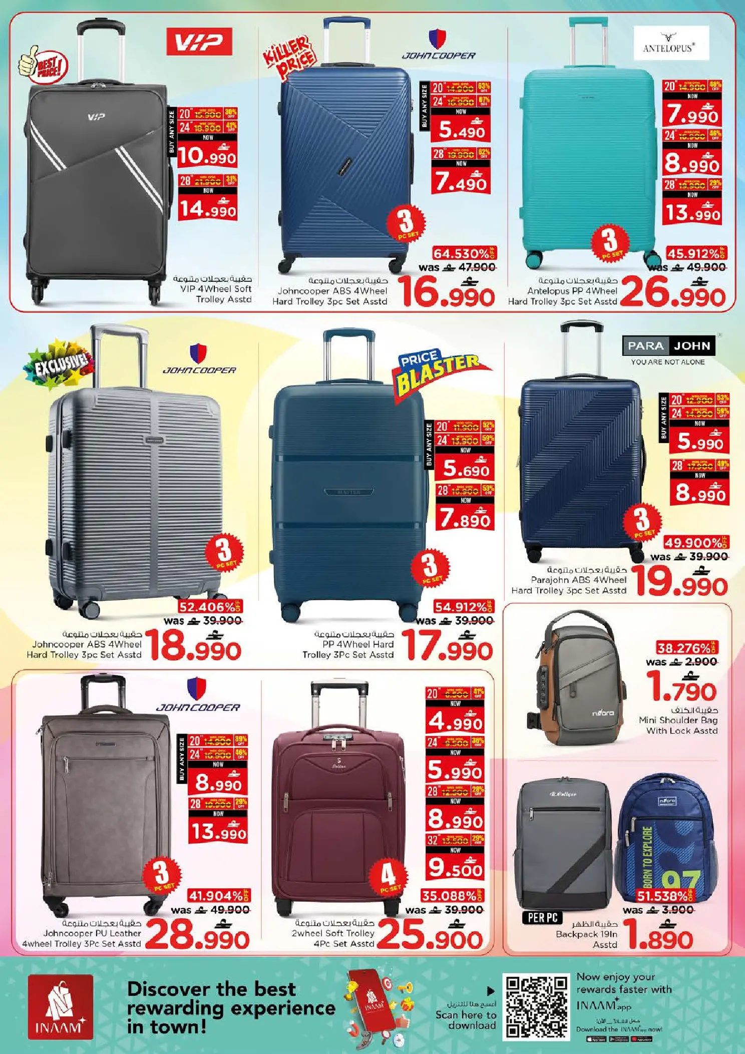 Offres Nesto Oman de 26 à 31 mars 2026 Prix de Rêve