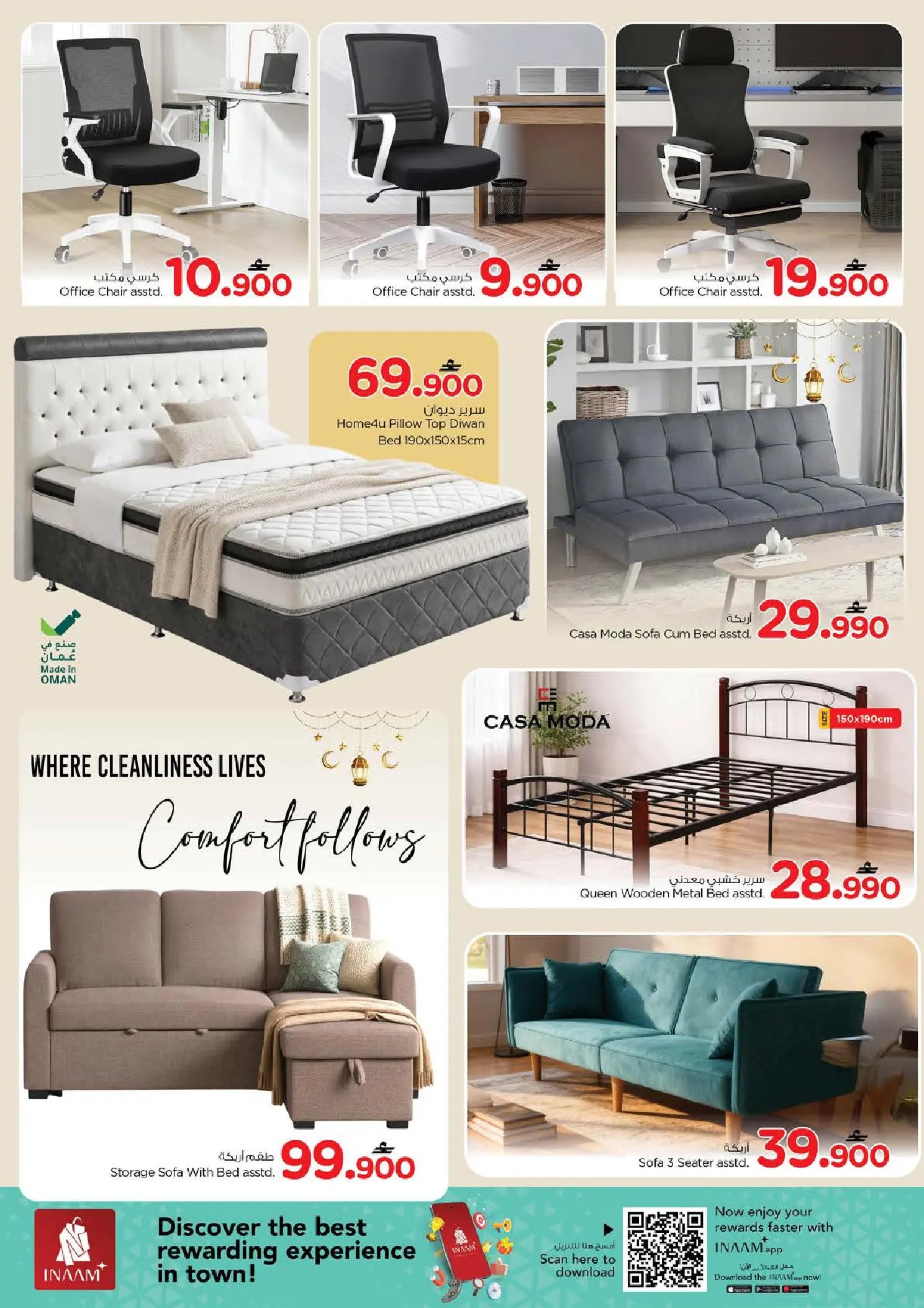 Offres Nesto Oman de 26 à 31 mars 2026 Prix de Rêve