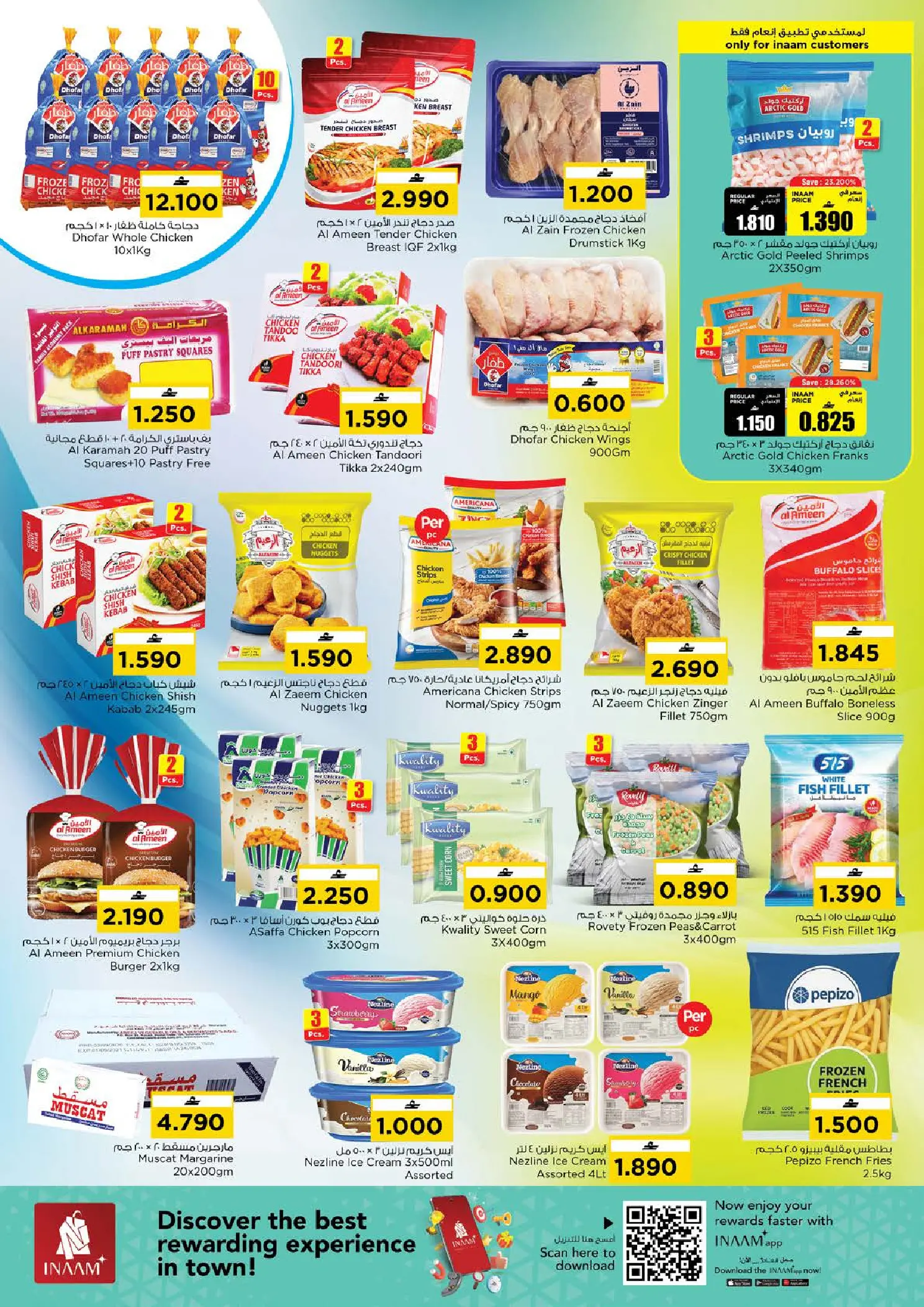 Offres Nesto Oman de 26 à 31 mars 2026 Prix de Rêve