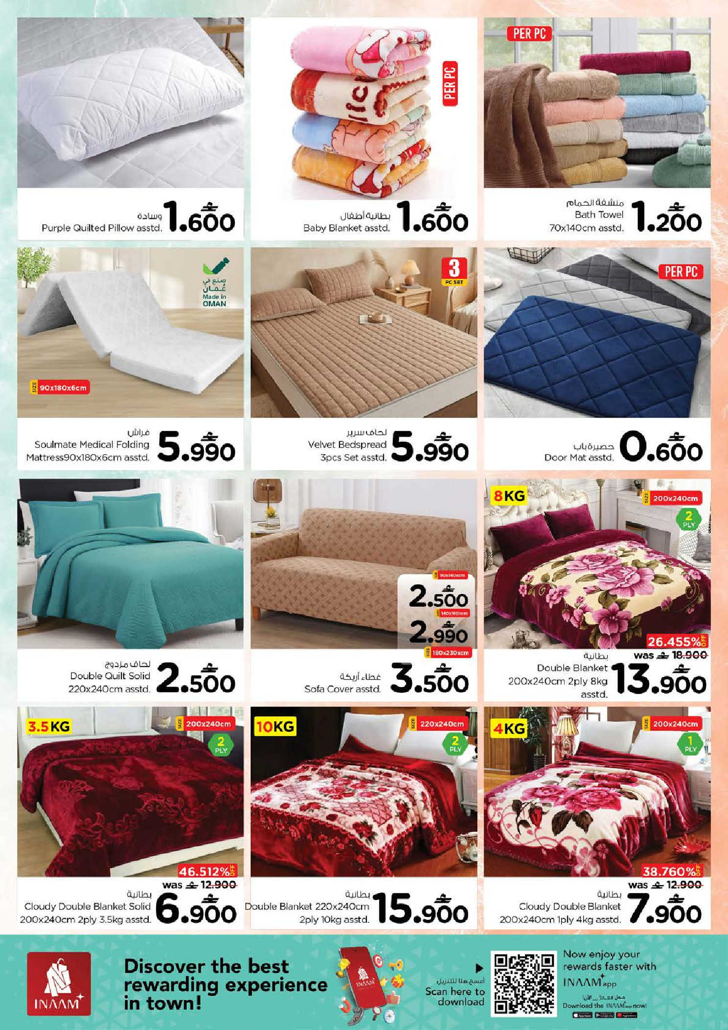 Offres Nesto Oman de 26 à 31 mars 2026 Prix de Rêve