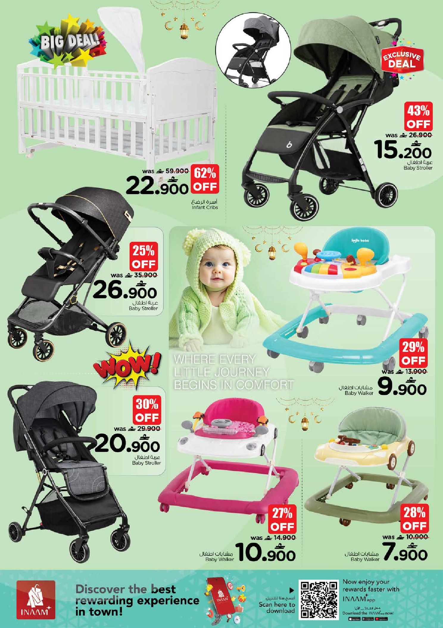 Offres Nesto Oman de 26 à 31 mars 2026 Prix de Rêve