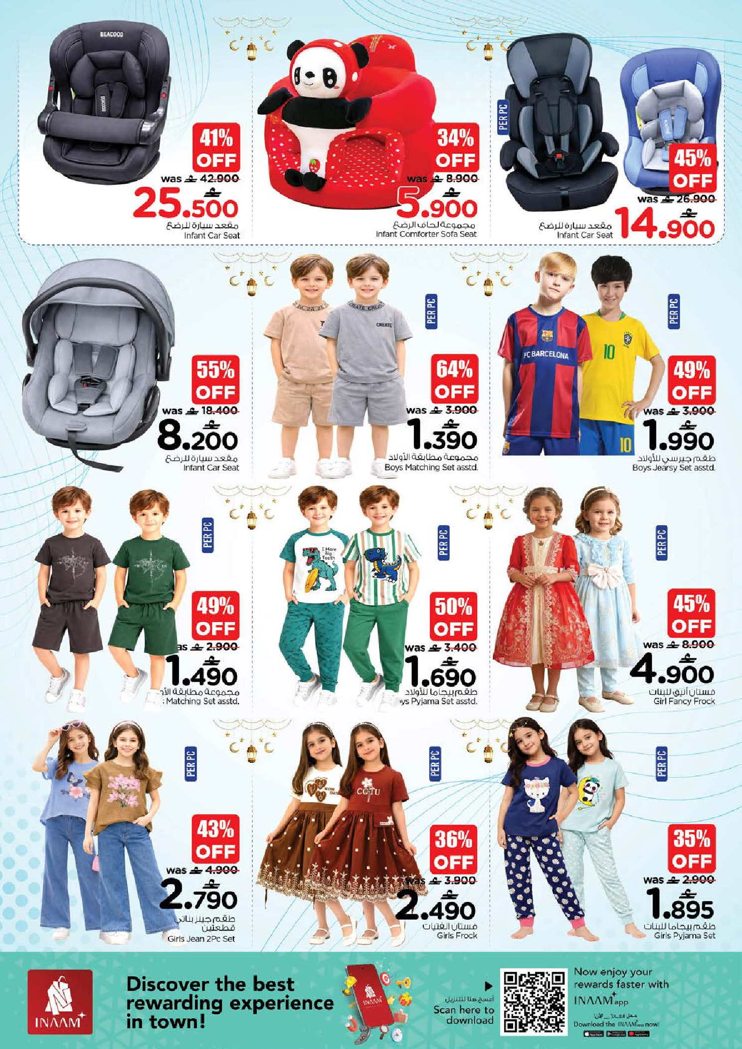 Offres Nesto Oman de 26 à 31 mars 2026 Prix de Rêve