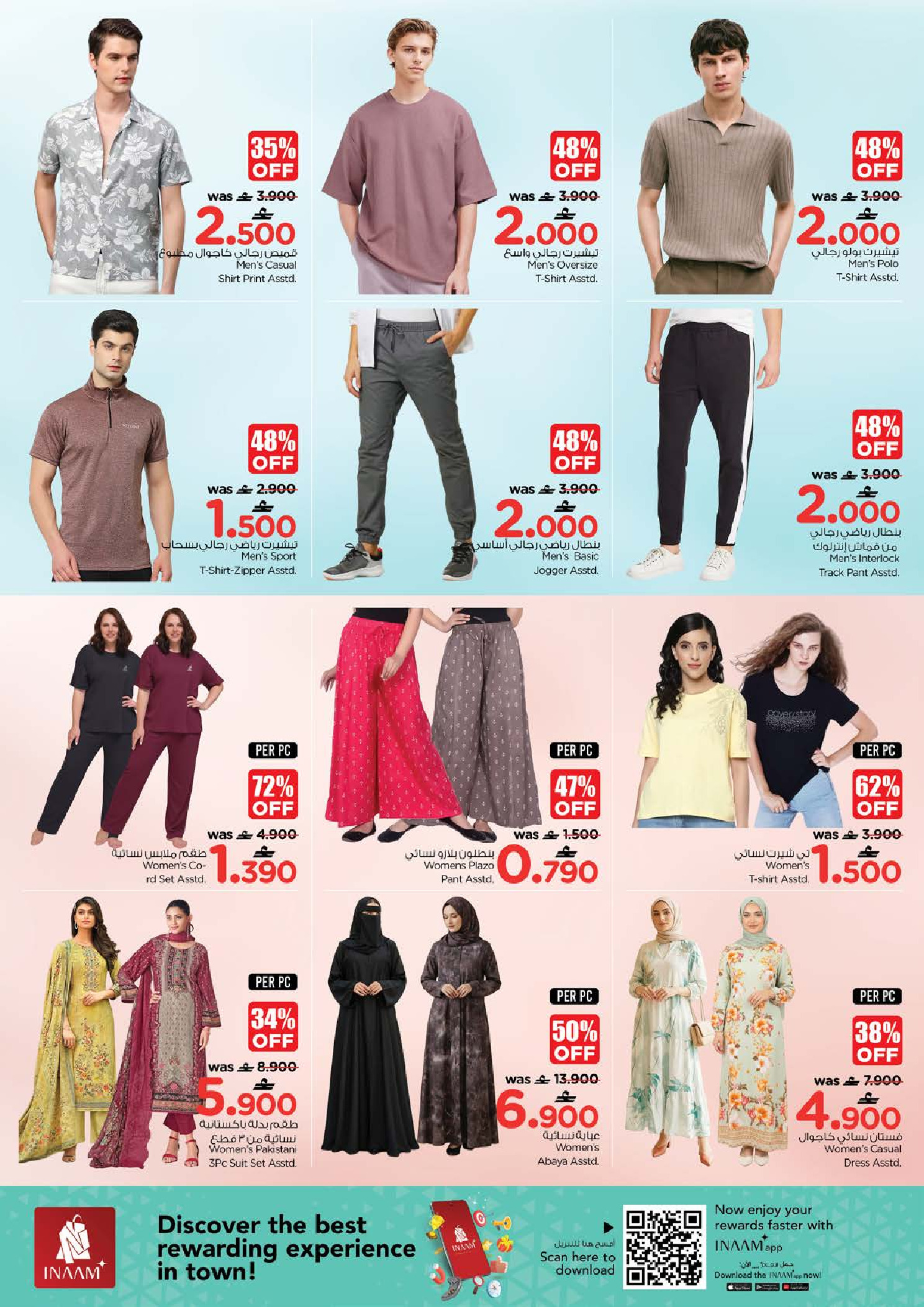 Offres Nesto Oman de 26 à 31 mars 2026 Prix de Rêve