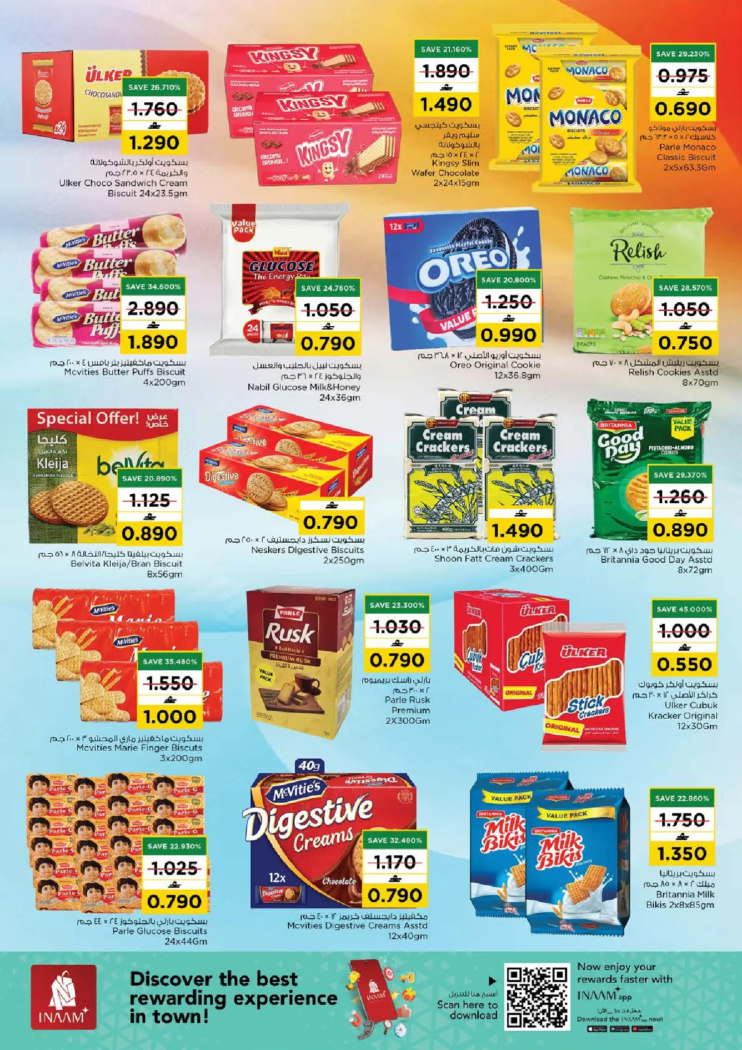 Offres Nesto Oman de 26 à 31 mars 2026 Prix de Rêve