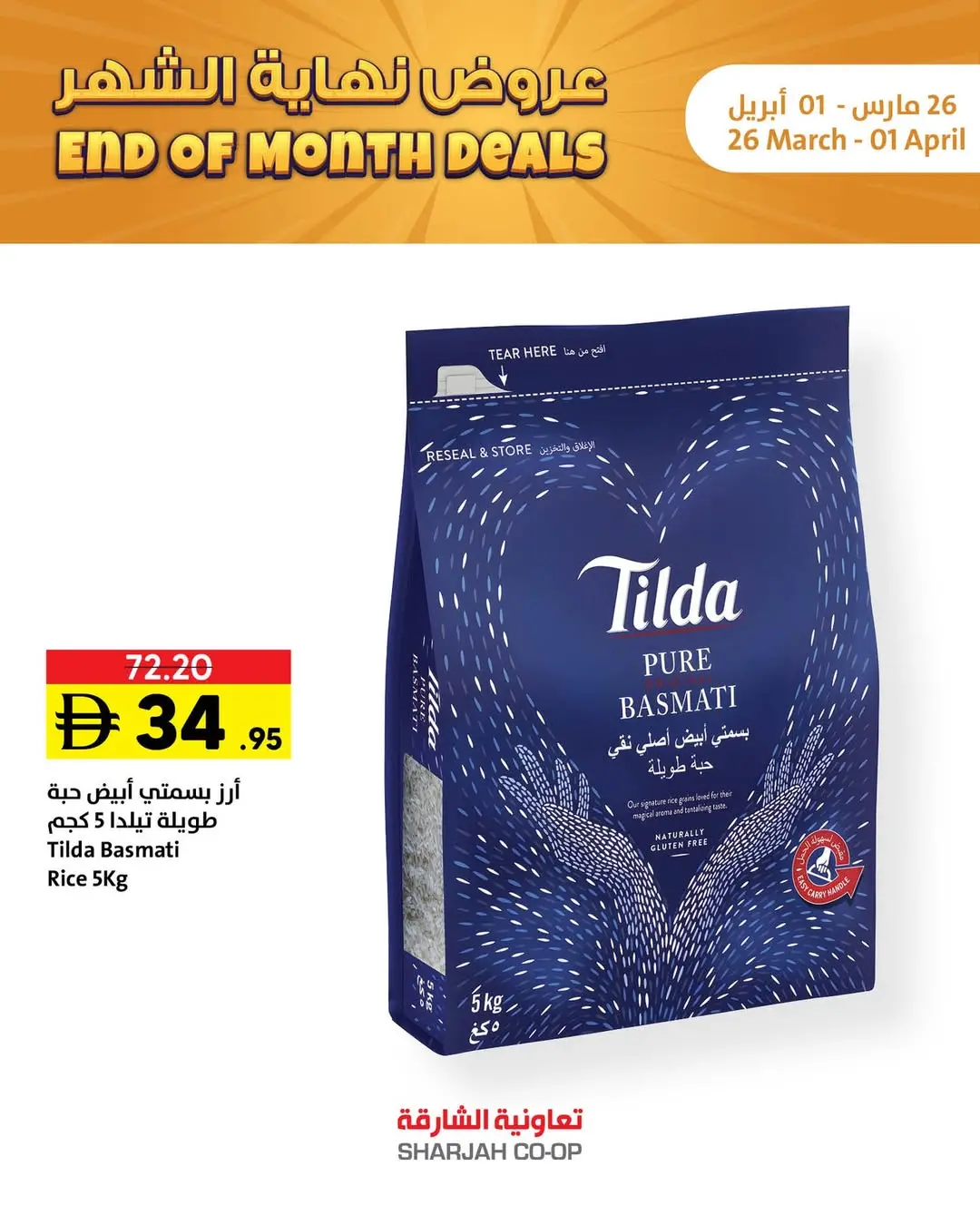 Offres Coopérative de Sharjah Émirats arabes unis de 26 mars à 1 avril 2026 Offres de fin de mois