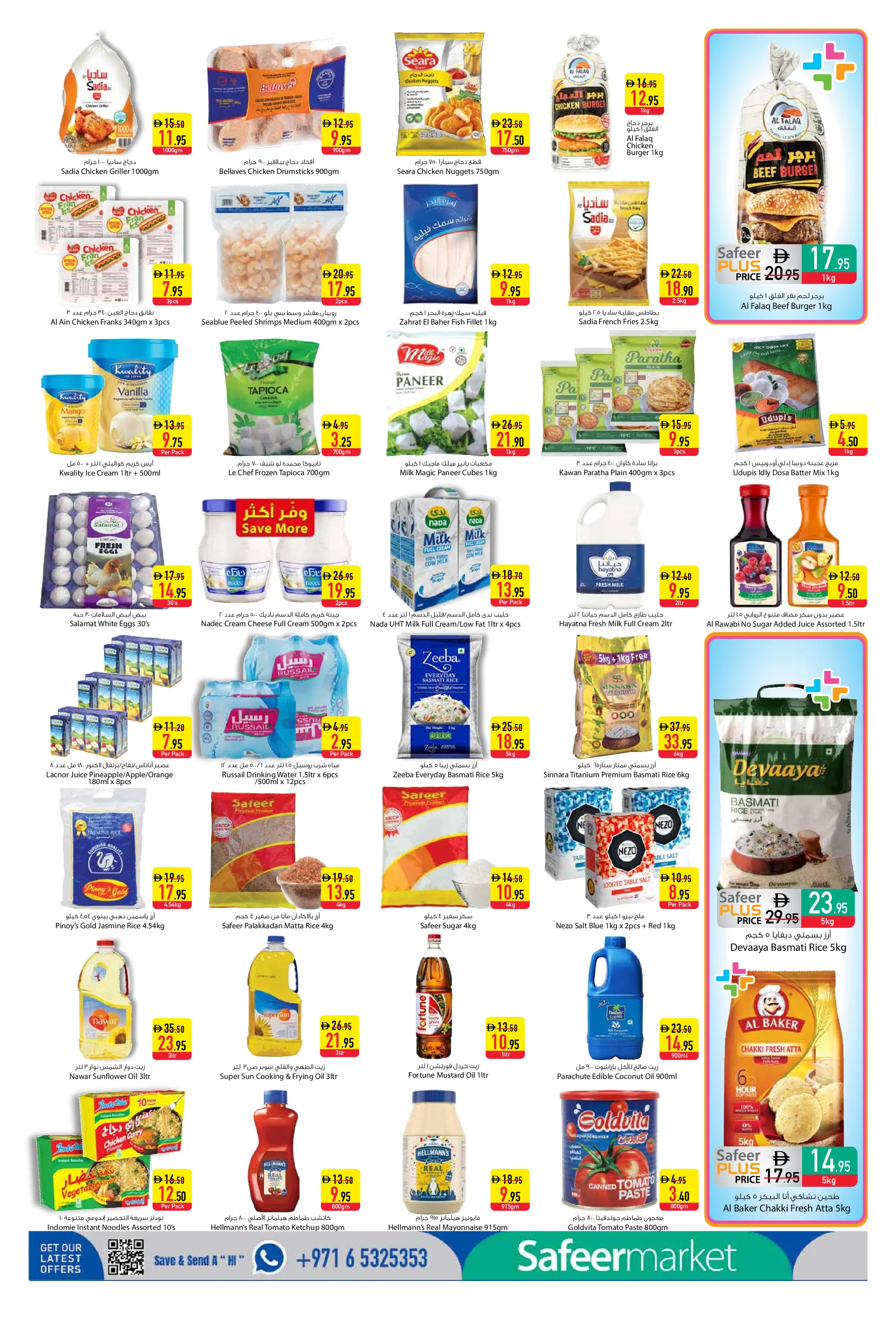 Safeer UAE offers from 27 March to 2 April 2026 Weekend Deals