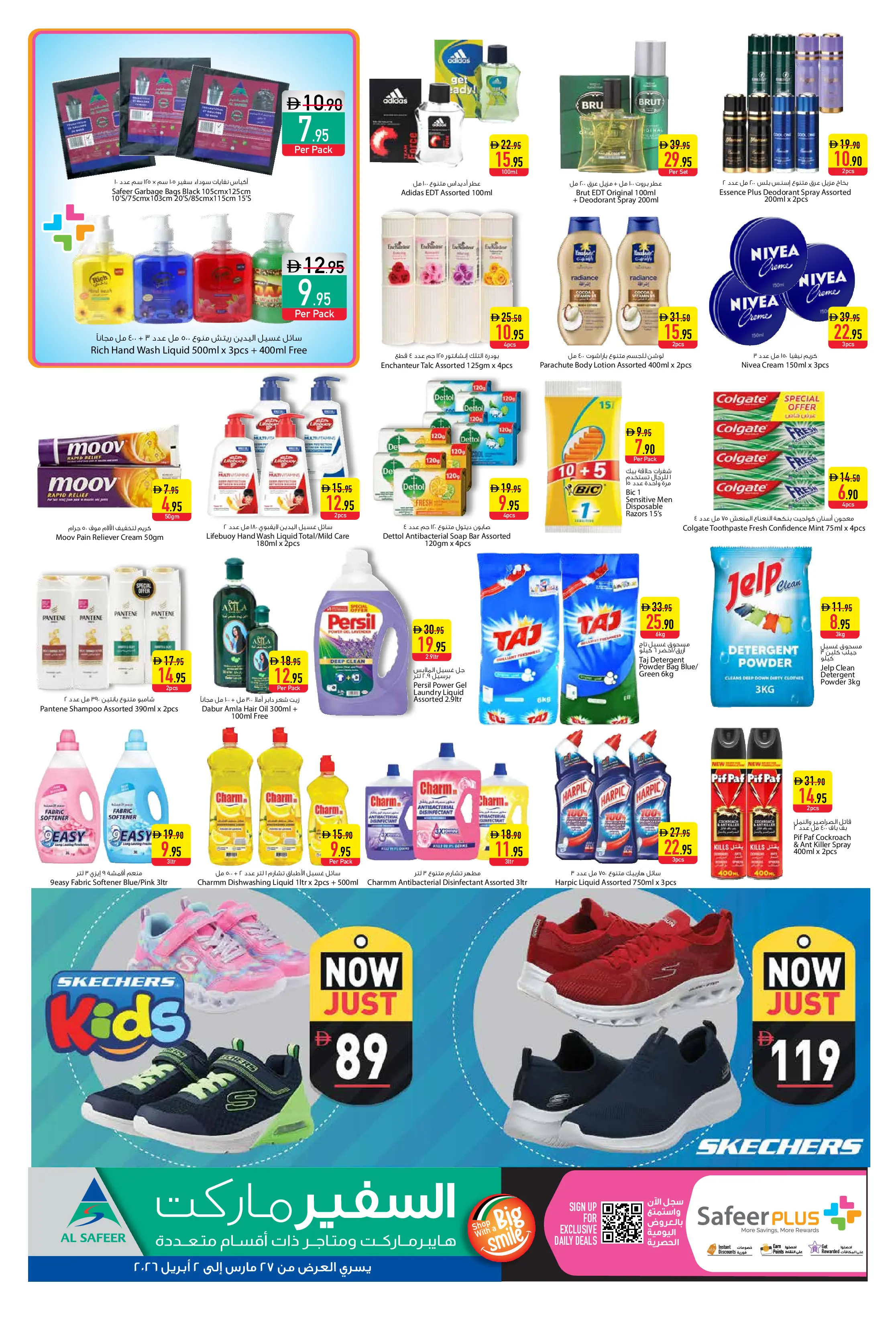 Safeer UAE offers from 27 March to 2 April 2026 Weekend Deals
