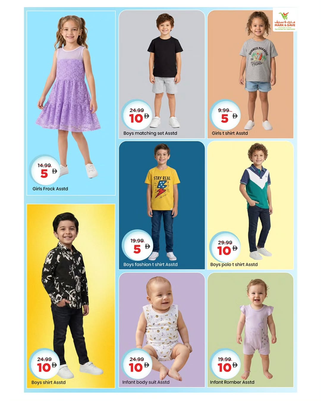 Mark & Save offers in Al Wahda Street from 26 to 31 March 2026 Crazy Numbers Offers