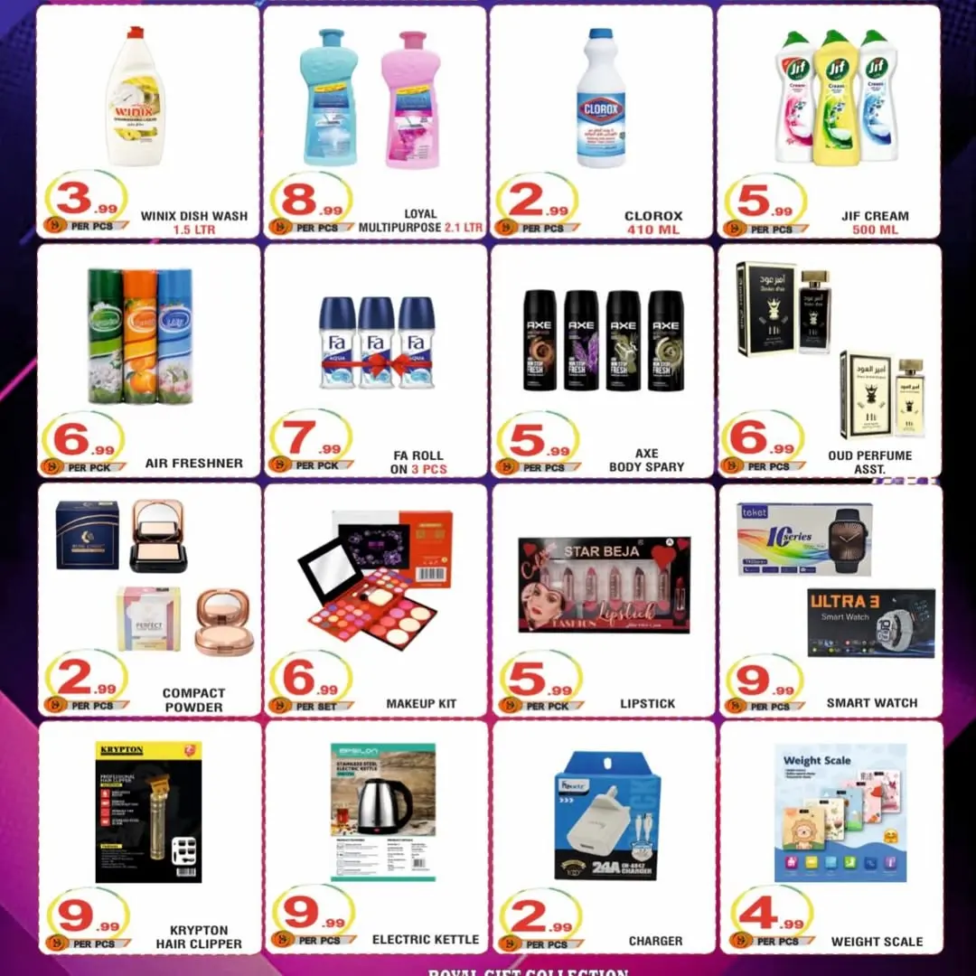 Offres Royal pour les cadeaux Émirats arabes unis de 27 à 31 mars 2026 Promotions spéciales