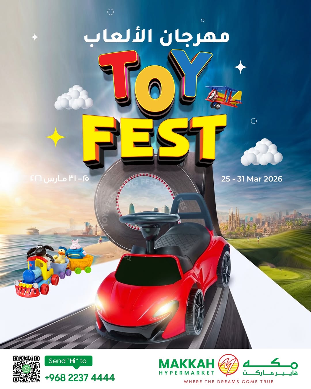 Ofertas de Hipermercado Makkah Oman de 25 a 31 marzo 2026 OFERTAS DEL FESTIVAL DE JUGUETES - Página 1