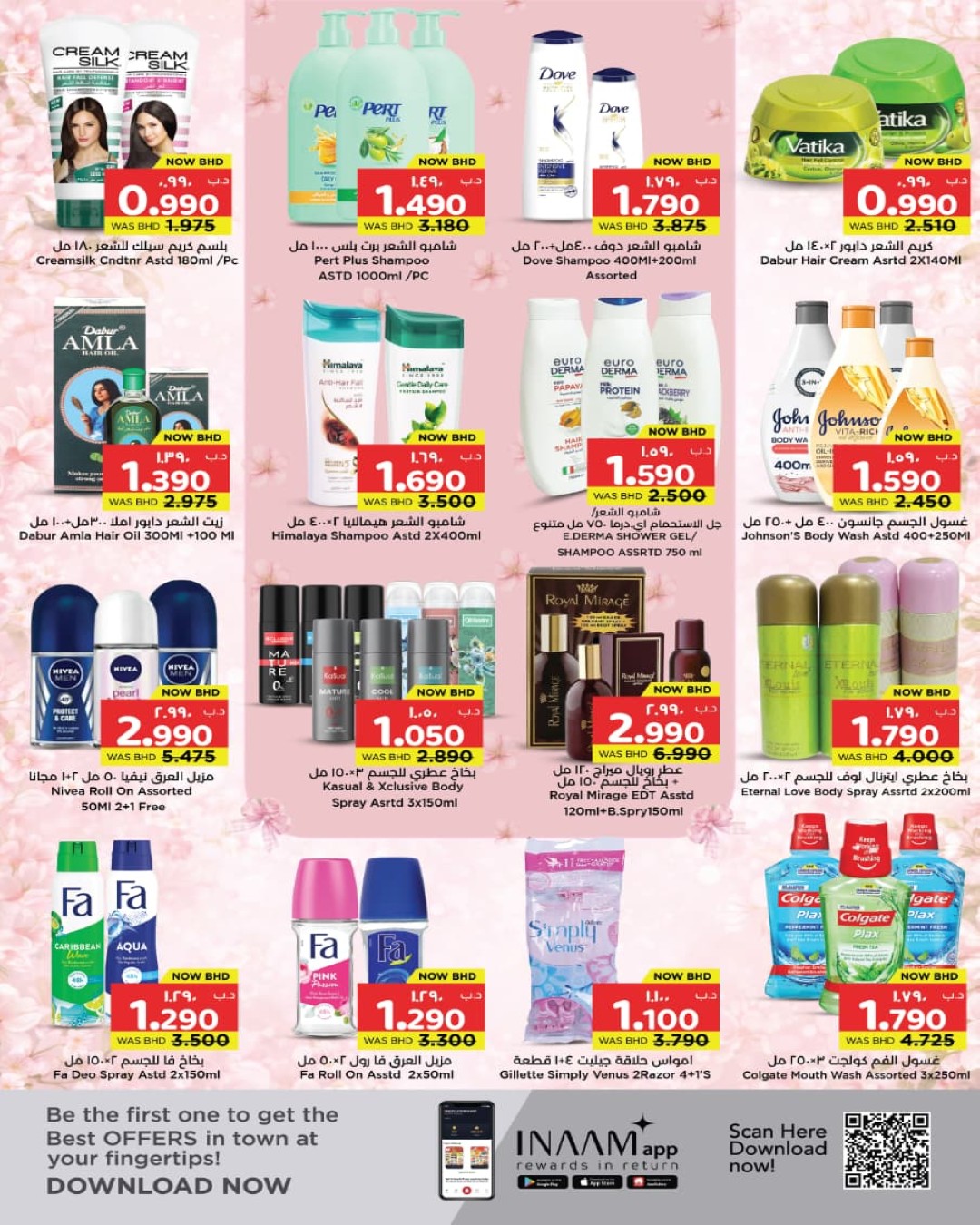Nesto Bahrain offers from 26 March to 5 April 2026 Beauty Deals