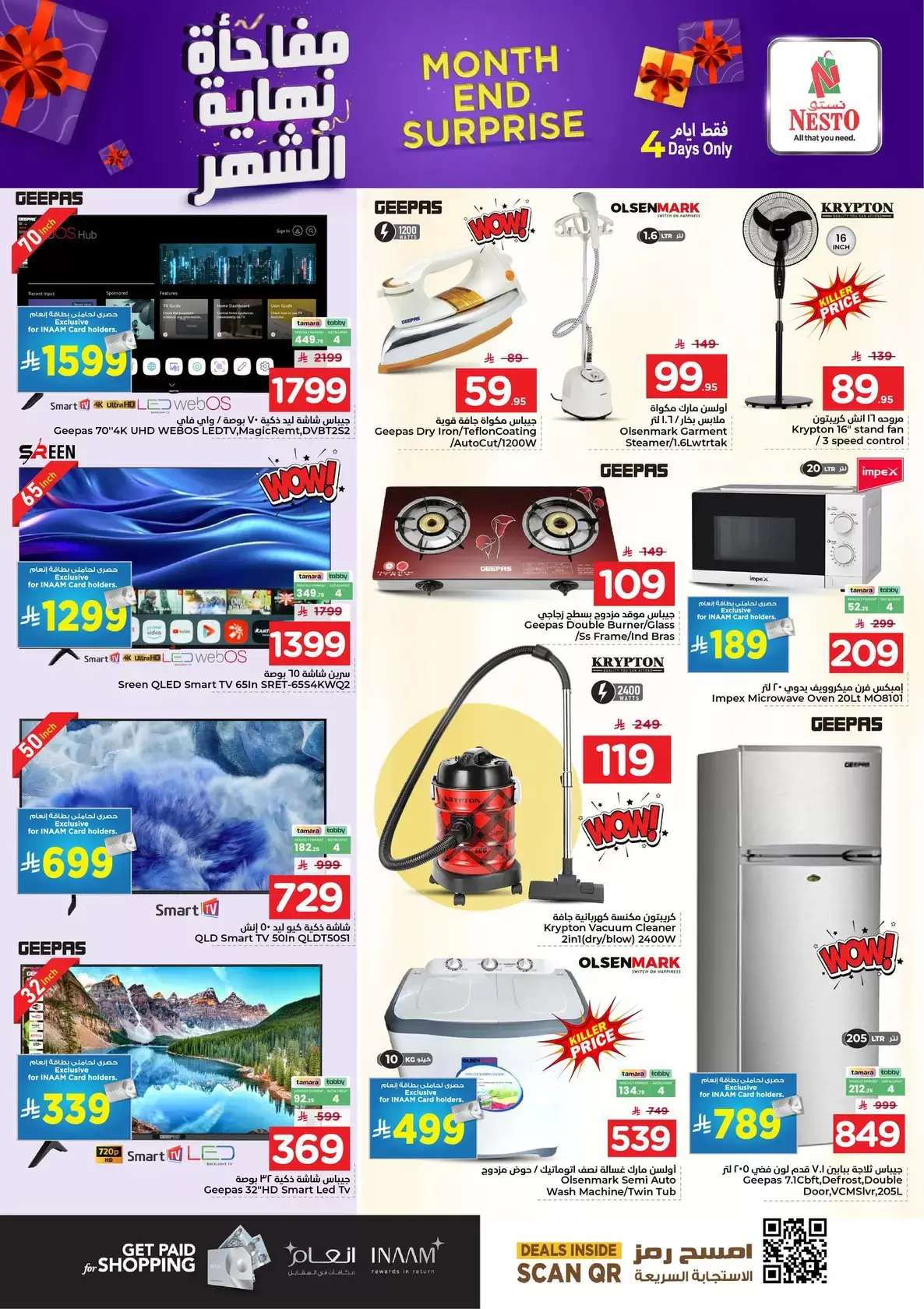 Offres Nesto Al-Hassa de 28 à 31 mars 2026 Surprise de fin de mois