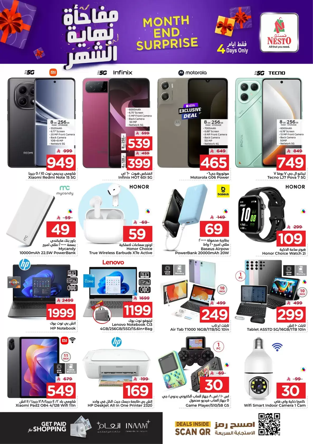 Offres Nesto Al-Hassa de 28 à 31 mars 2026 Surprise de fin de mois