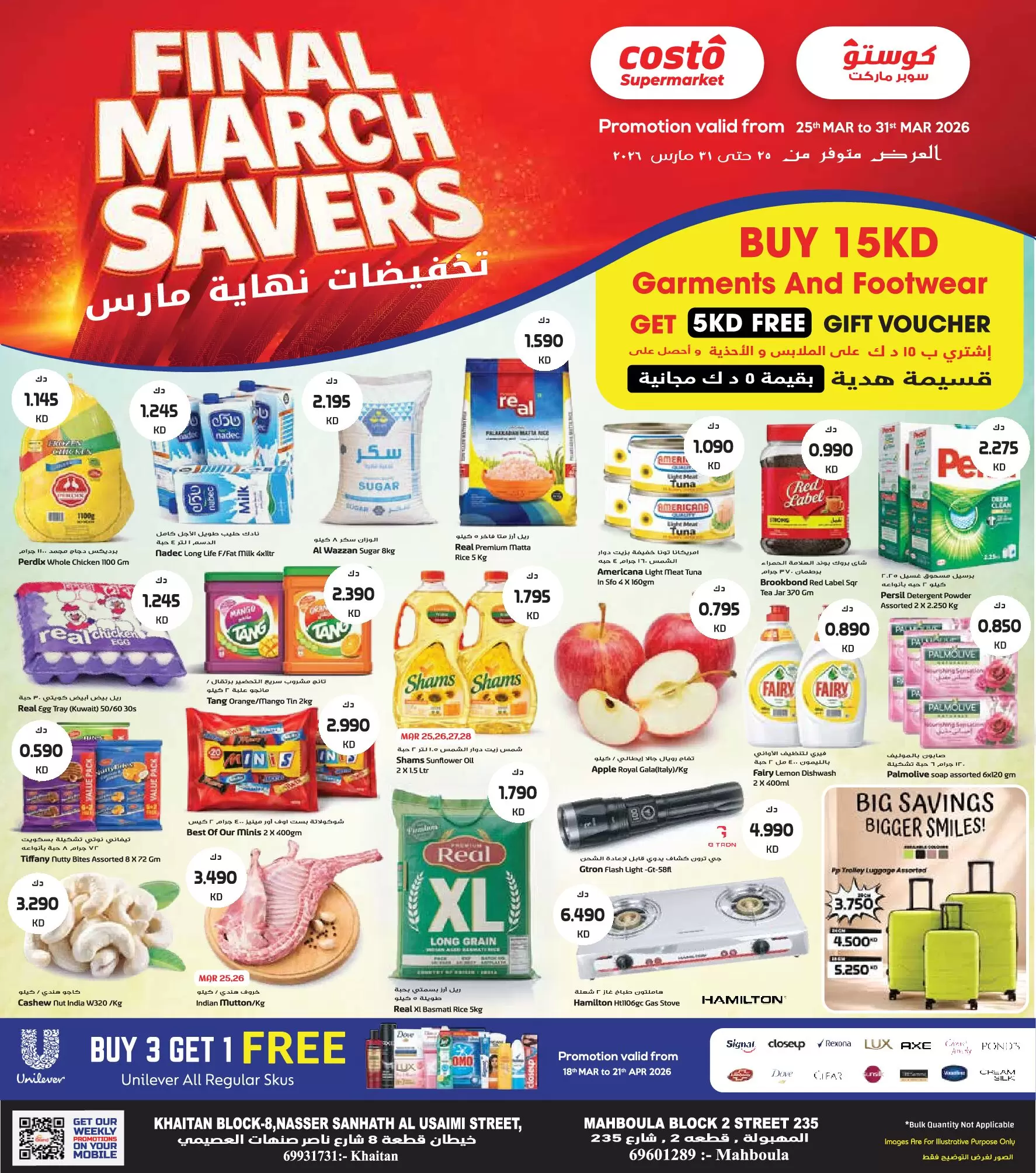 Costo supermarket Kuwait offers from 25 to 31 March 2026 Final March Savers - Page 1